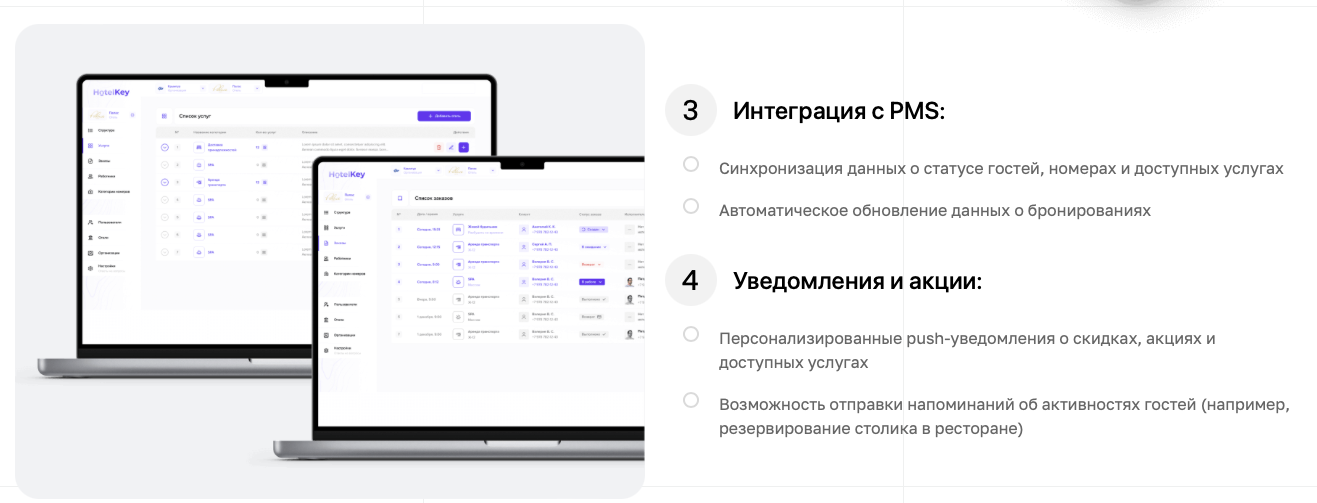 Снимок экрана 2025-04-23 в 03.22.33.png