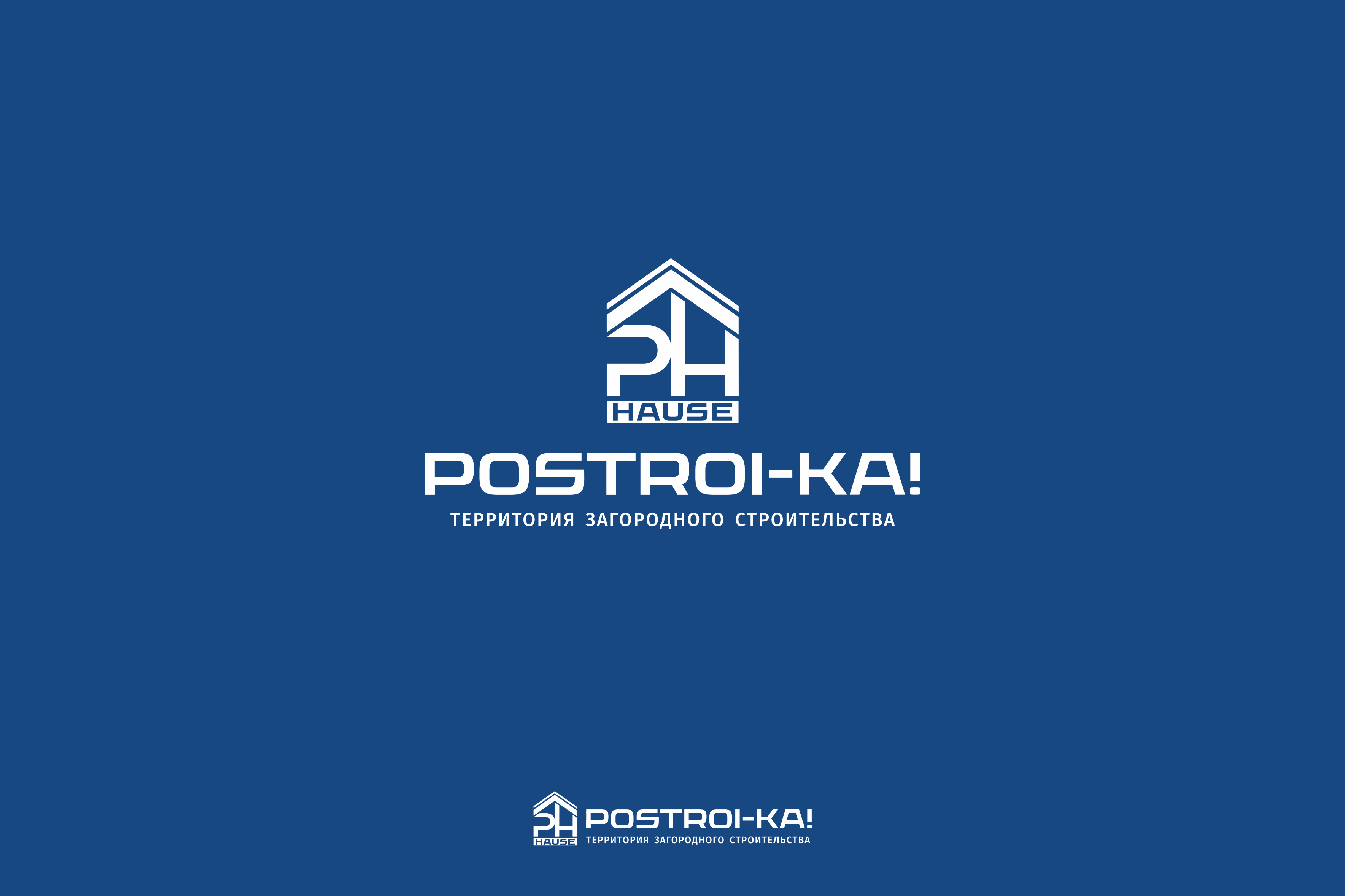 Лого Postroi-ka hause 5.png