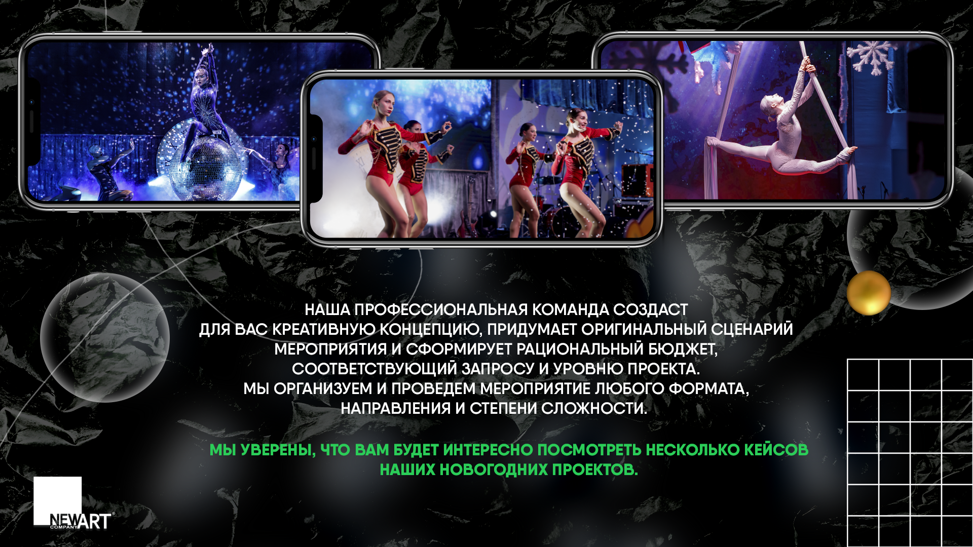 Монтажная область 1 копия.png