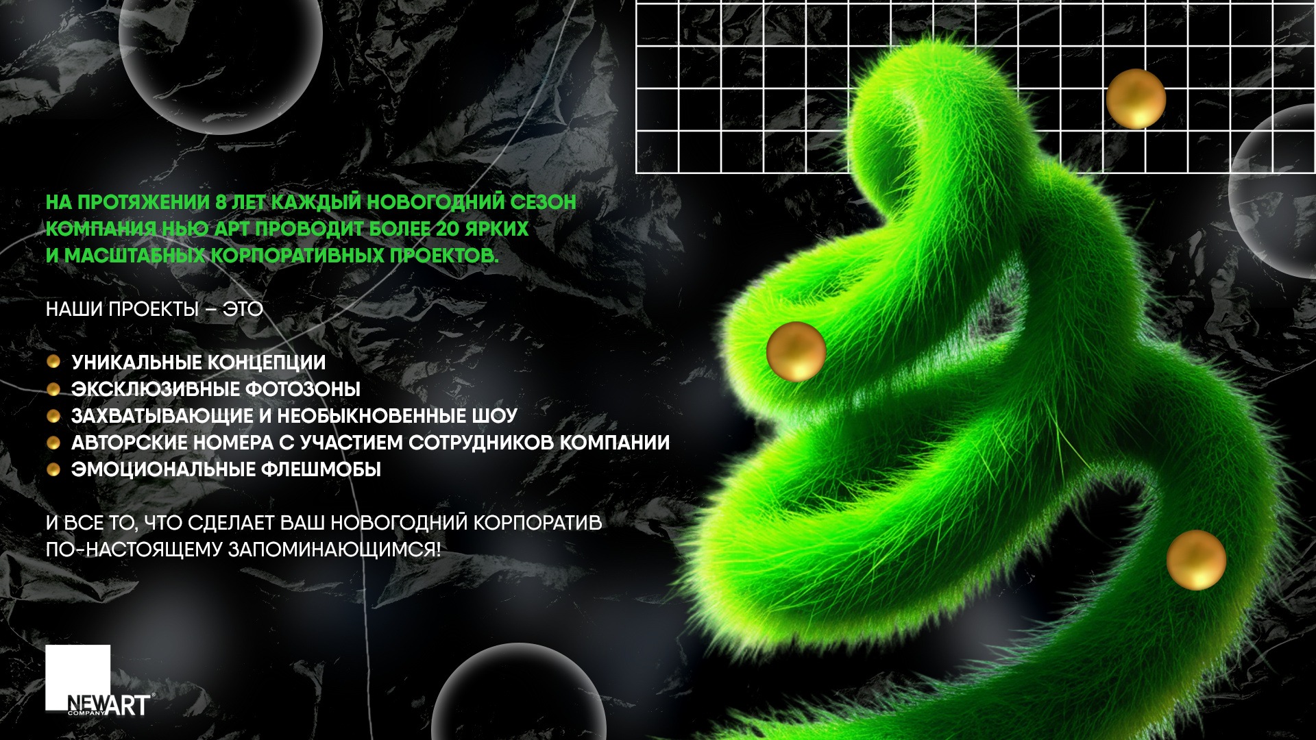 Монтажная область 1 копия 2.png