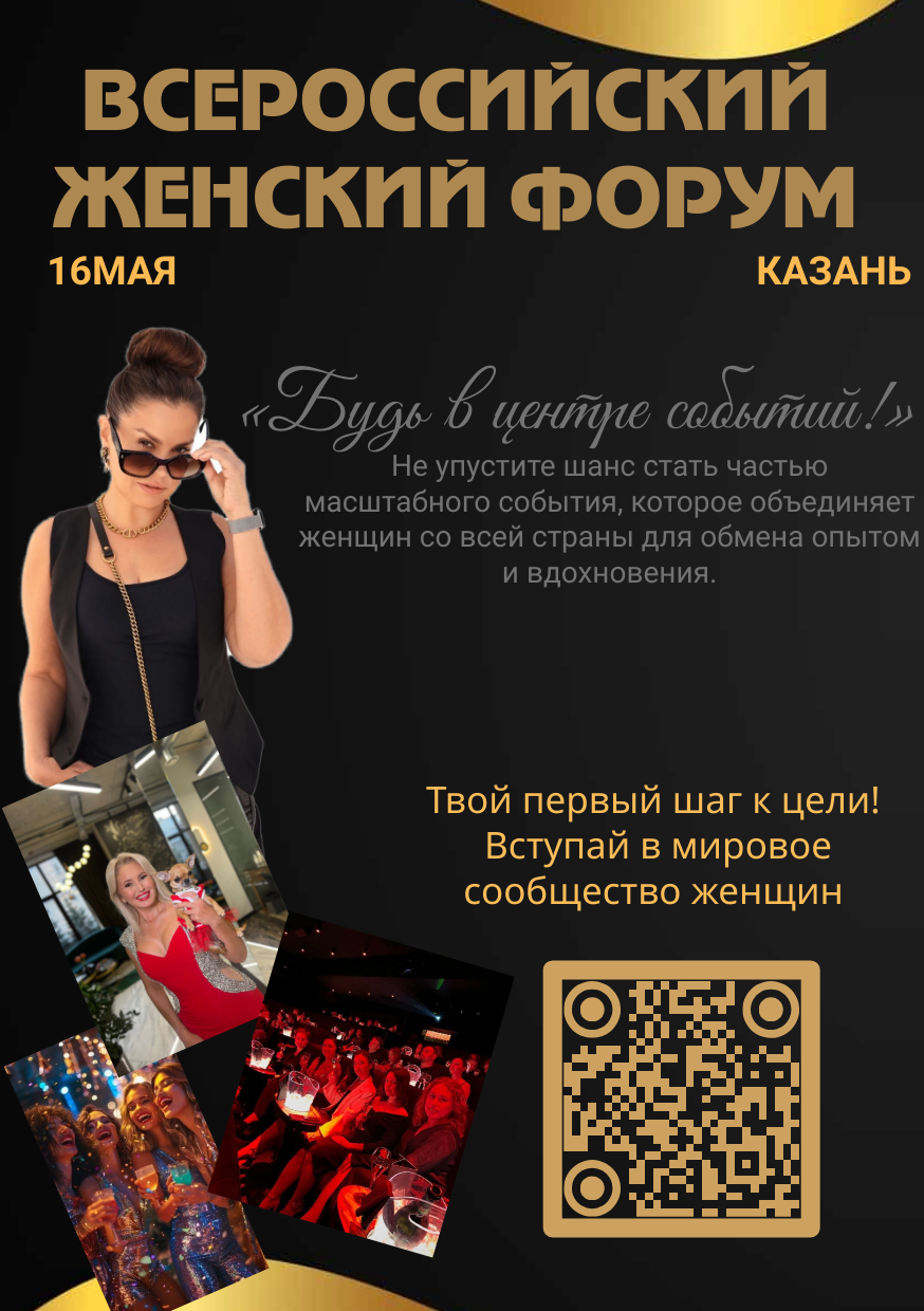 Индивидуальный заказ