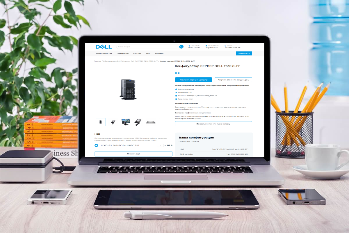 Реализация конфигуратора серверов