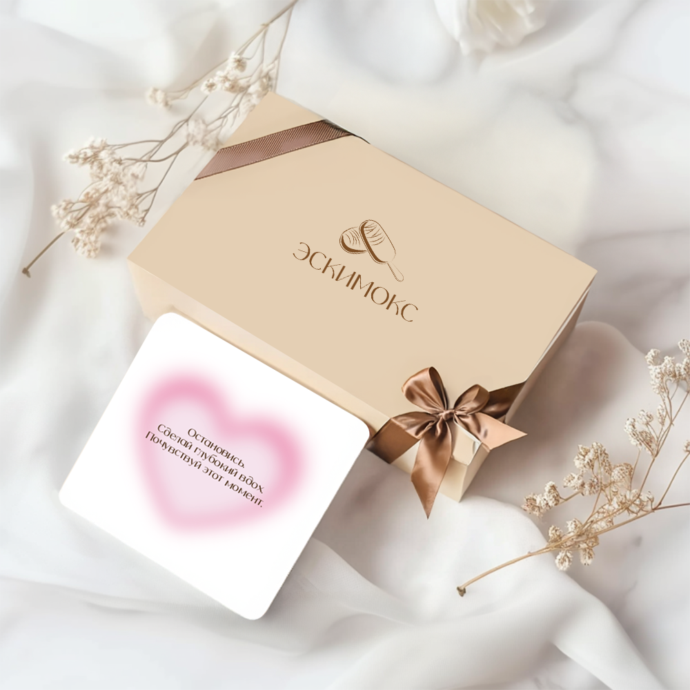 Фирменный стиль "Эскимокс"