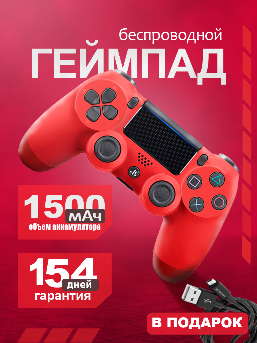 инфографика