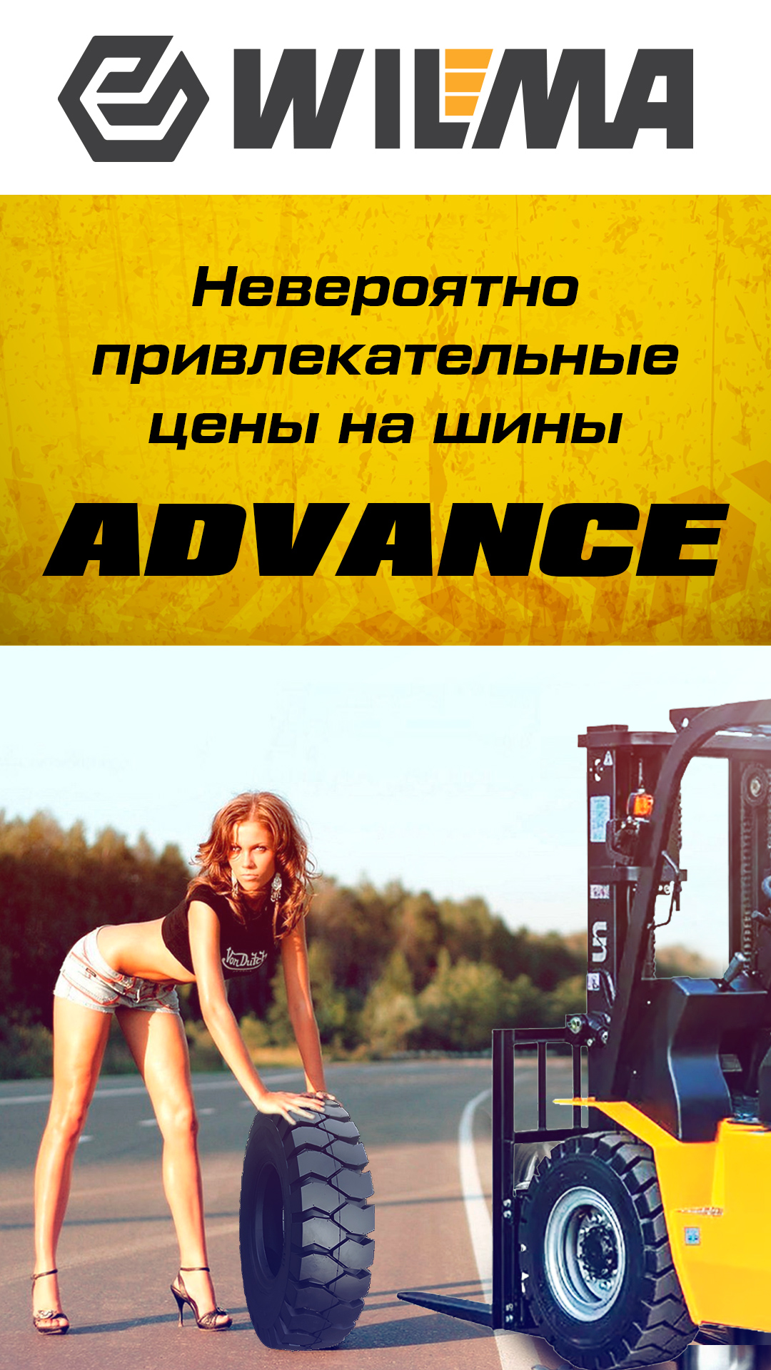 1080x1920_advance.jpg