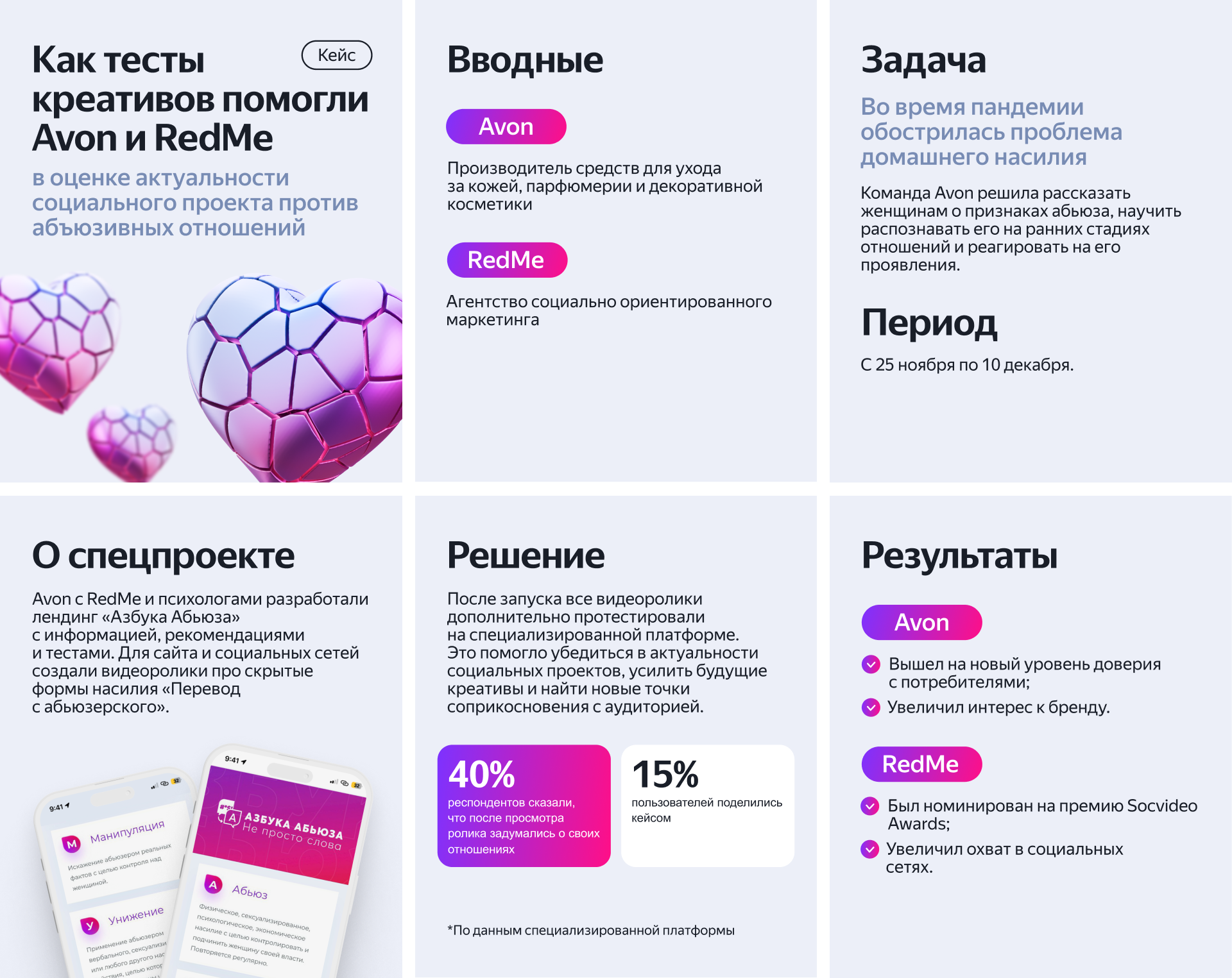 Frame 2087329944.png