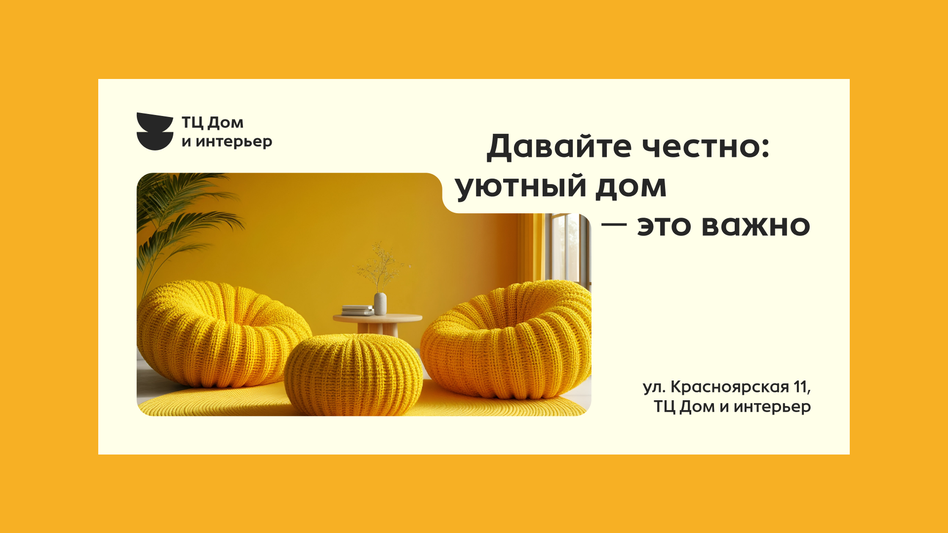 Frame 2087329960.png