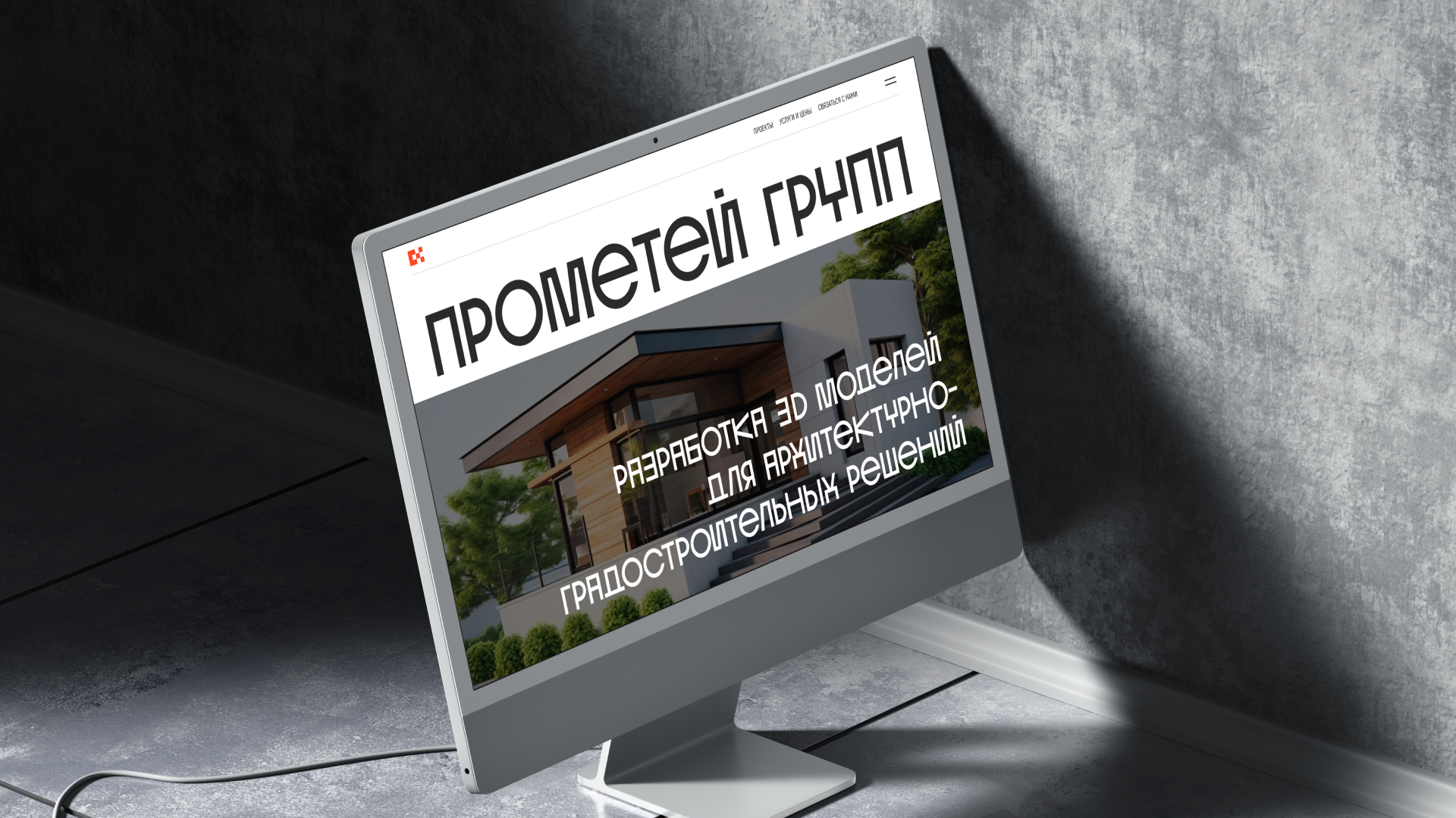 Айдентика для IT-компании