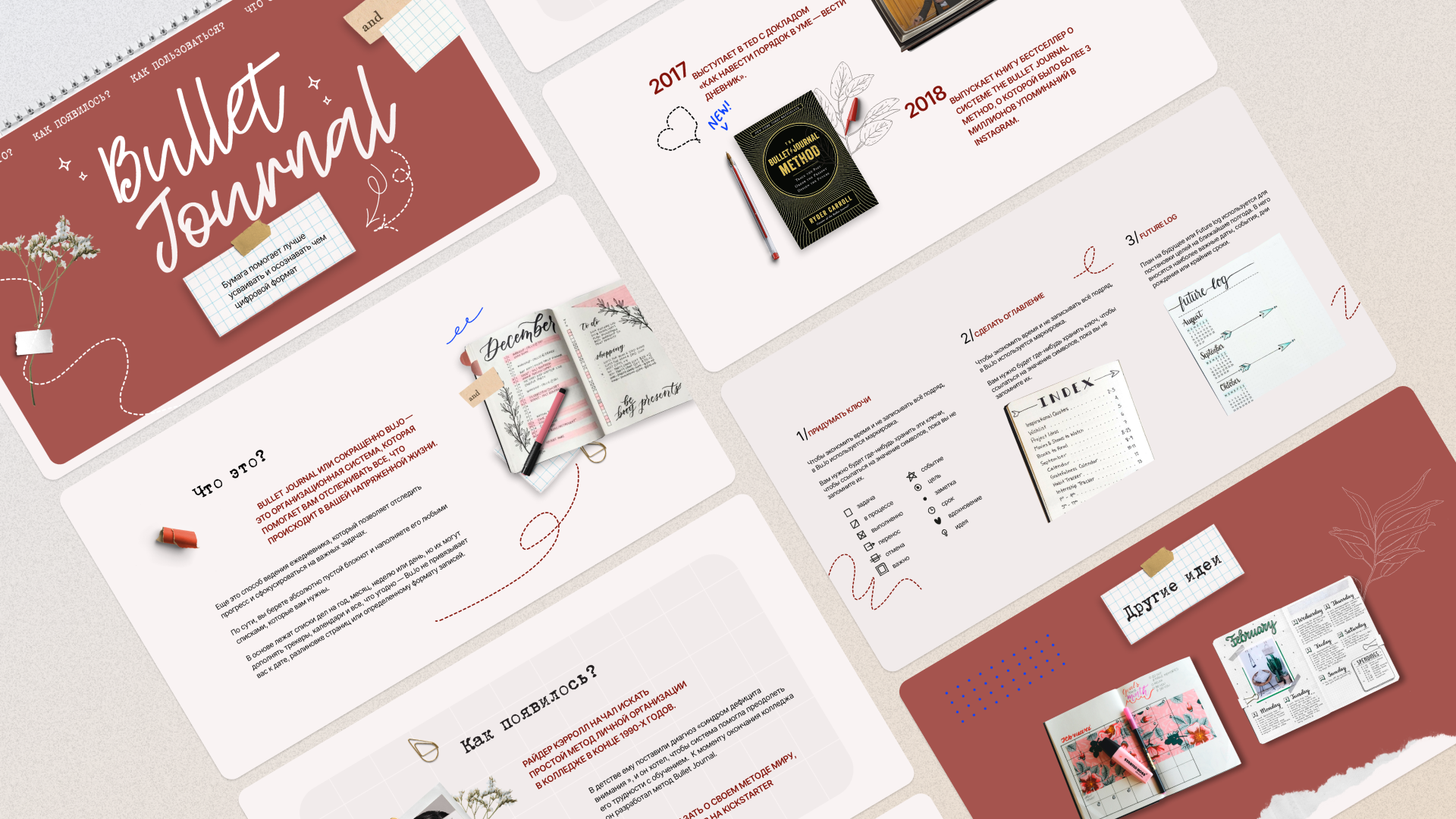 Буллет превью 3.png