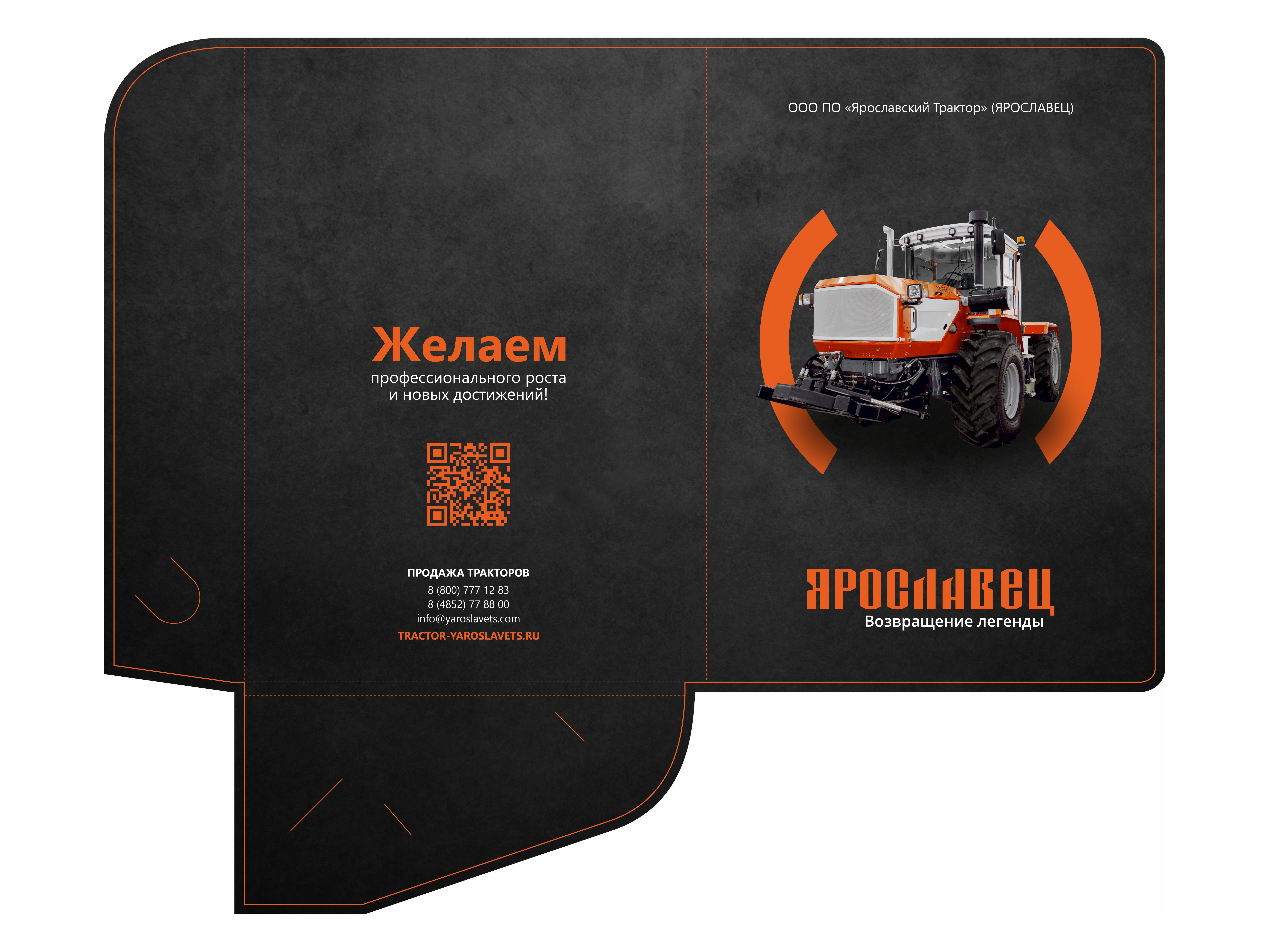 yaroslavets folder-03 face.jpg