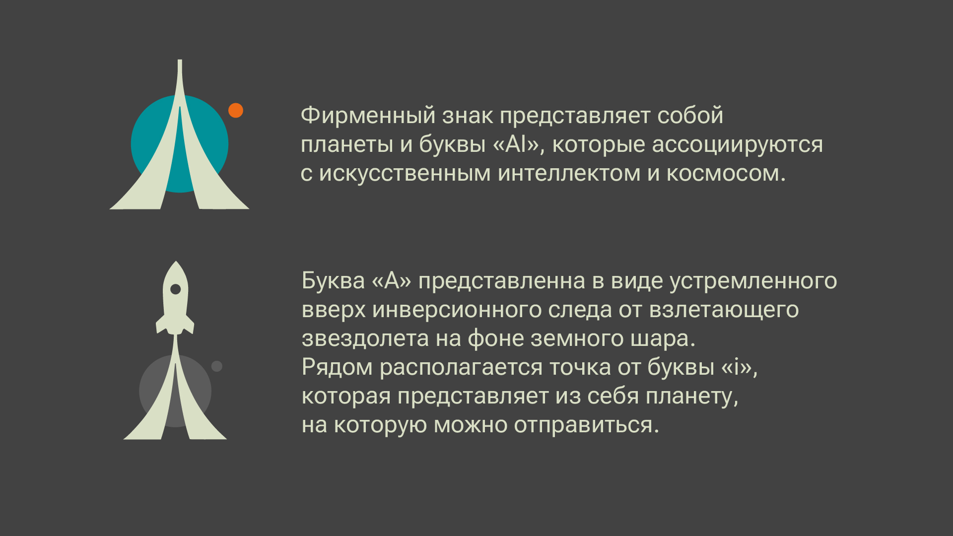 презентация хакатон_4 команда-03.jpg