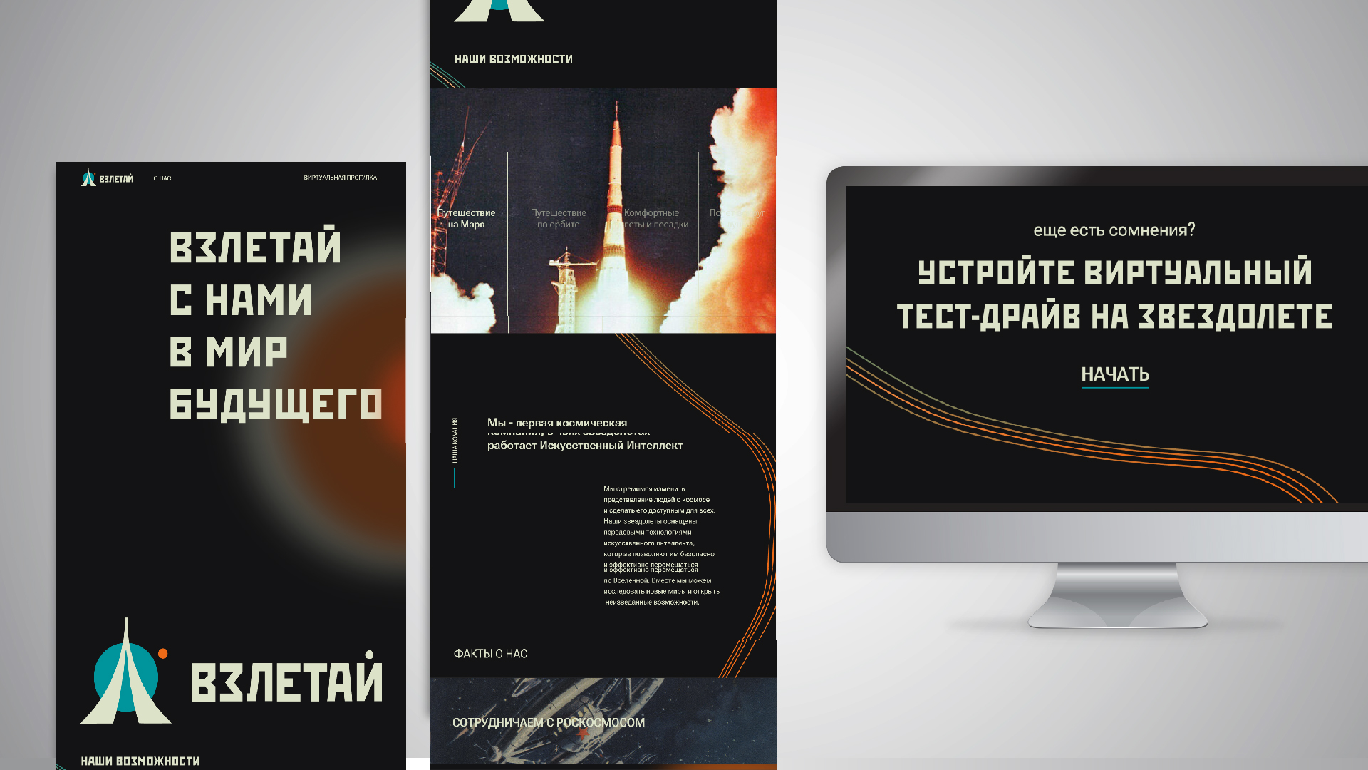 презентация хакатон_4 команда-09.jpg