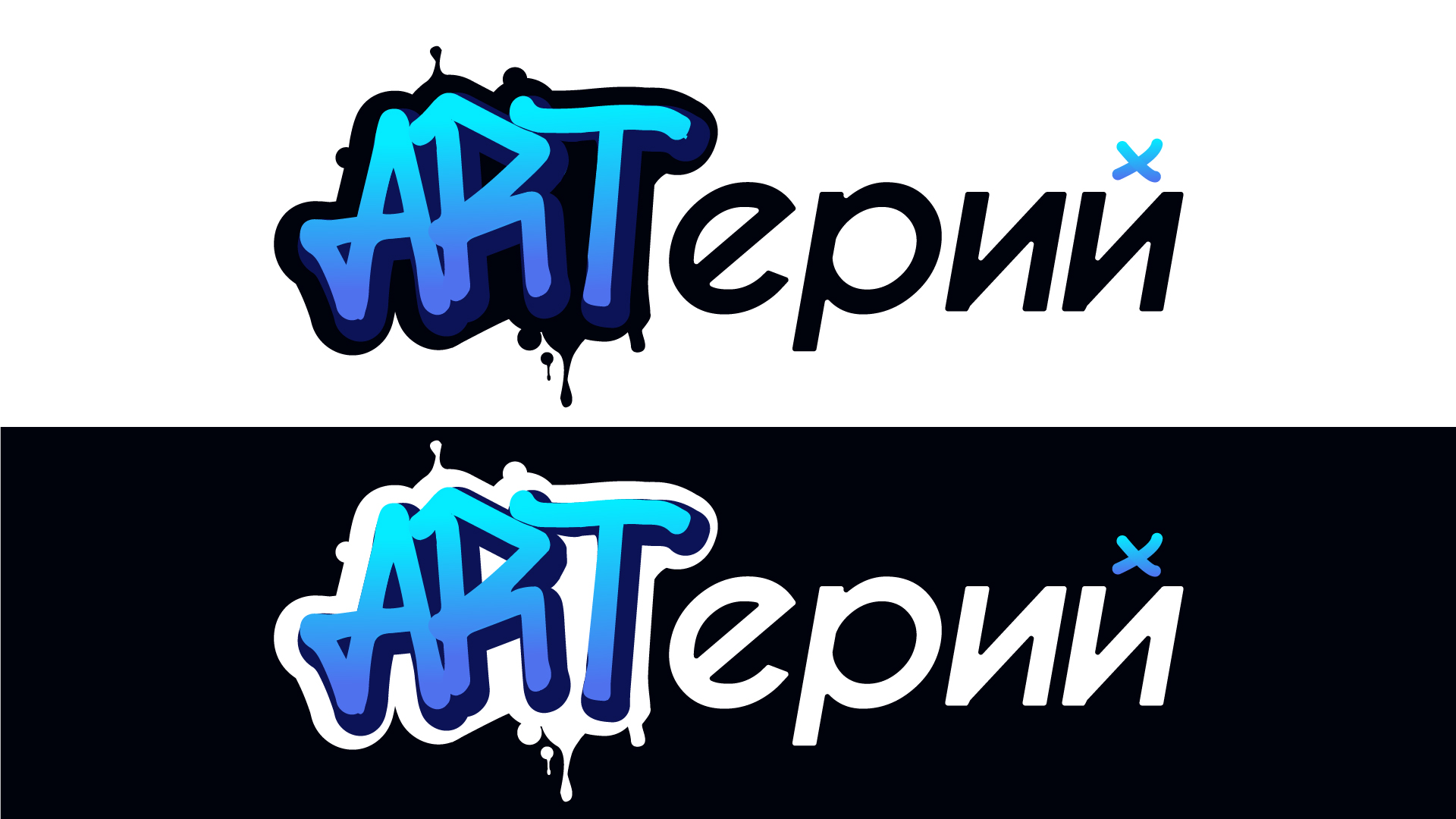 презентация артерий-02.jpg