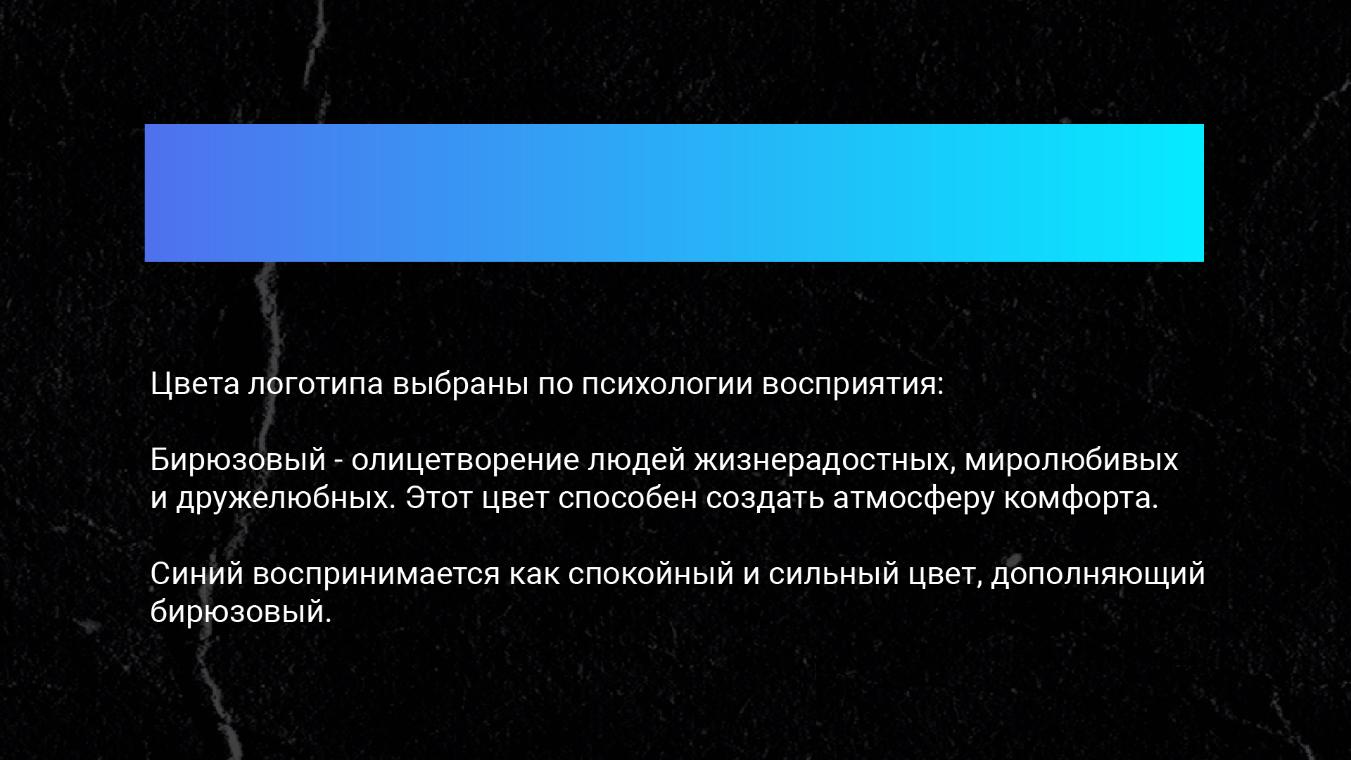 презентация артерий-04.jpg