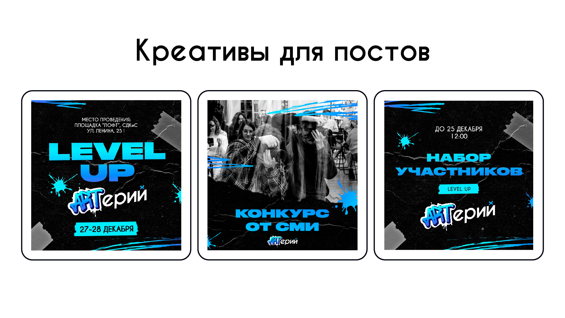 презентация артерий-06.jpg