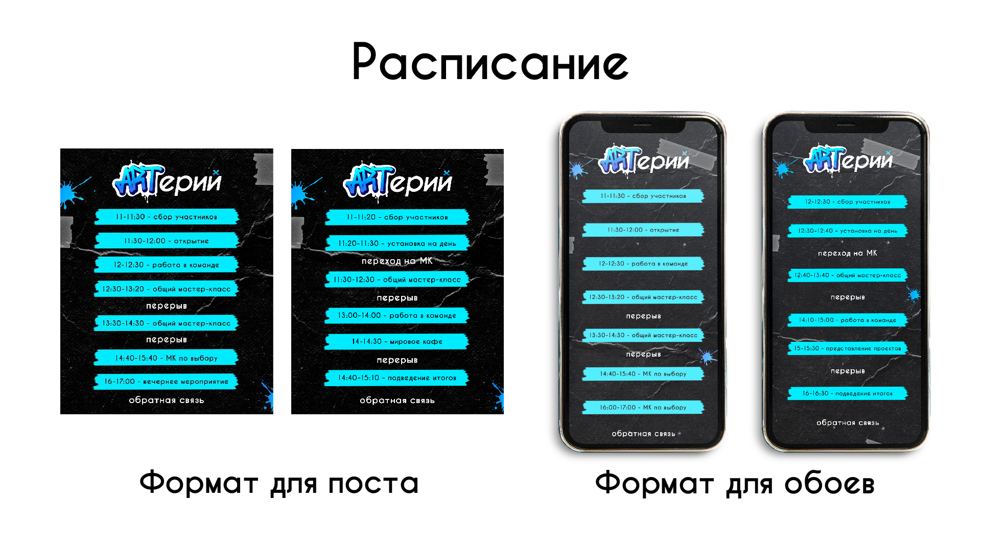 презентация артерий-07.jpg
