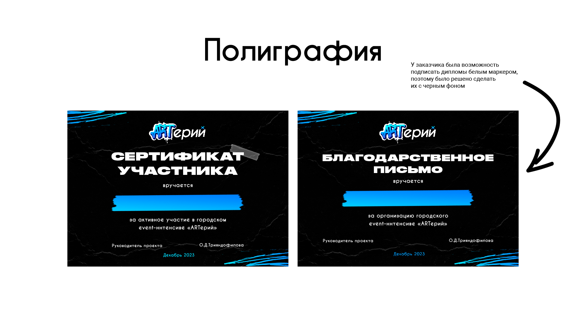 презентация артерий-08.jpg