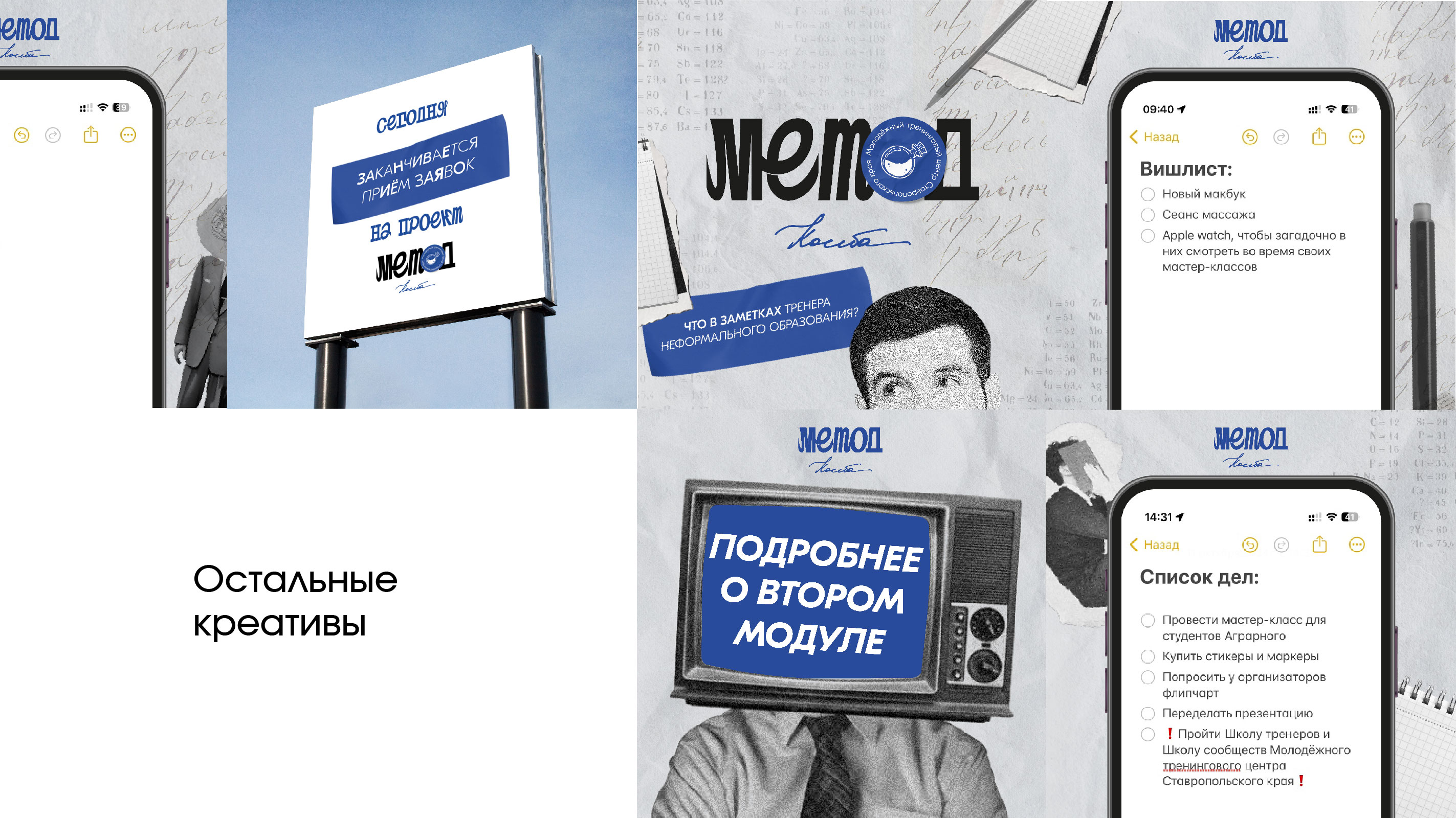 метод колба преза_Монтажная область 1 копия.jpg