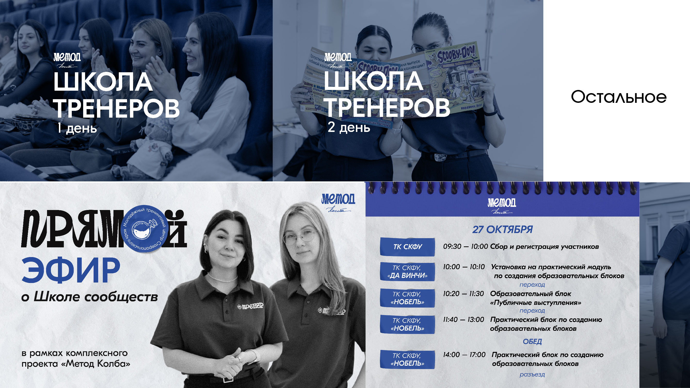 метод колба преза_Монтажная область 1 копия 5.jpg