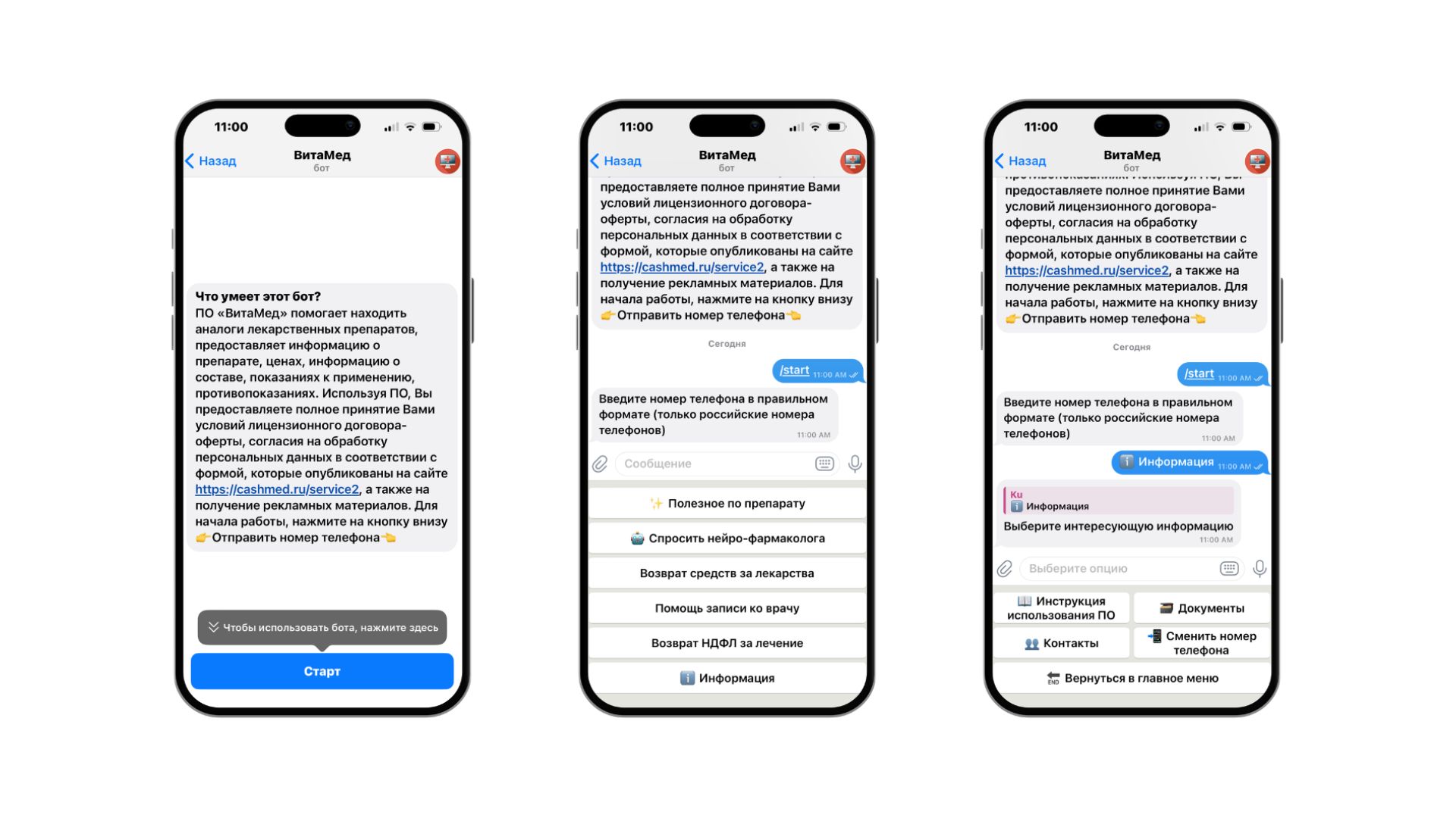 Дизайн без названия.jpg