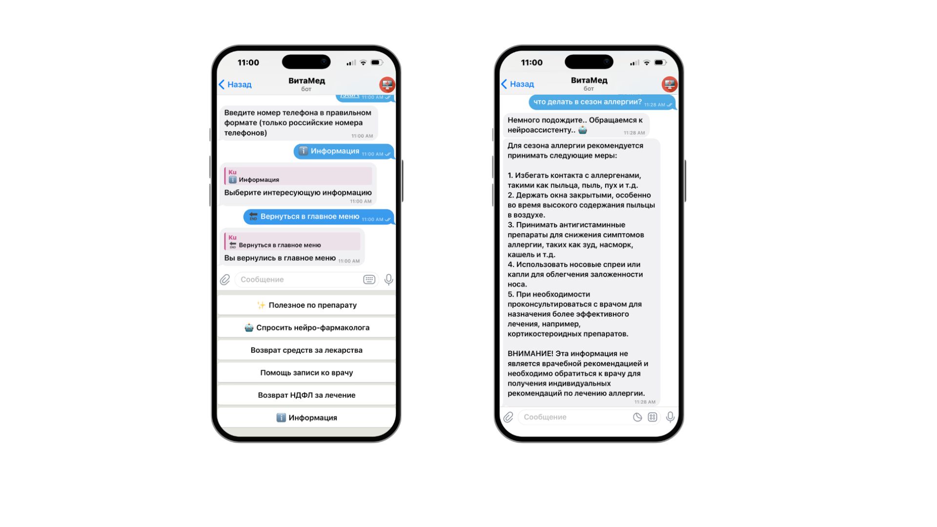 Дизайн без названия (1).jpg