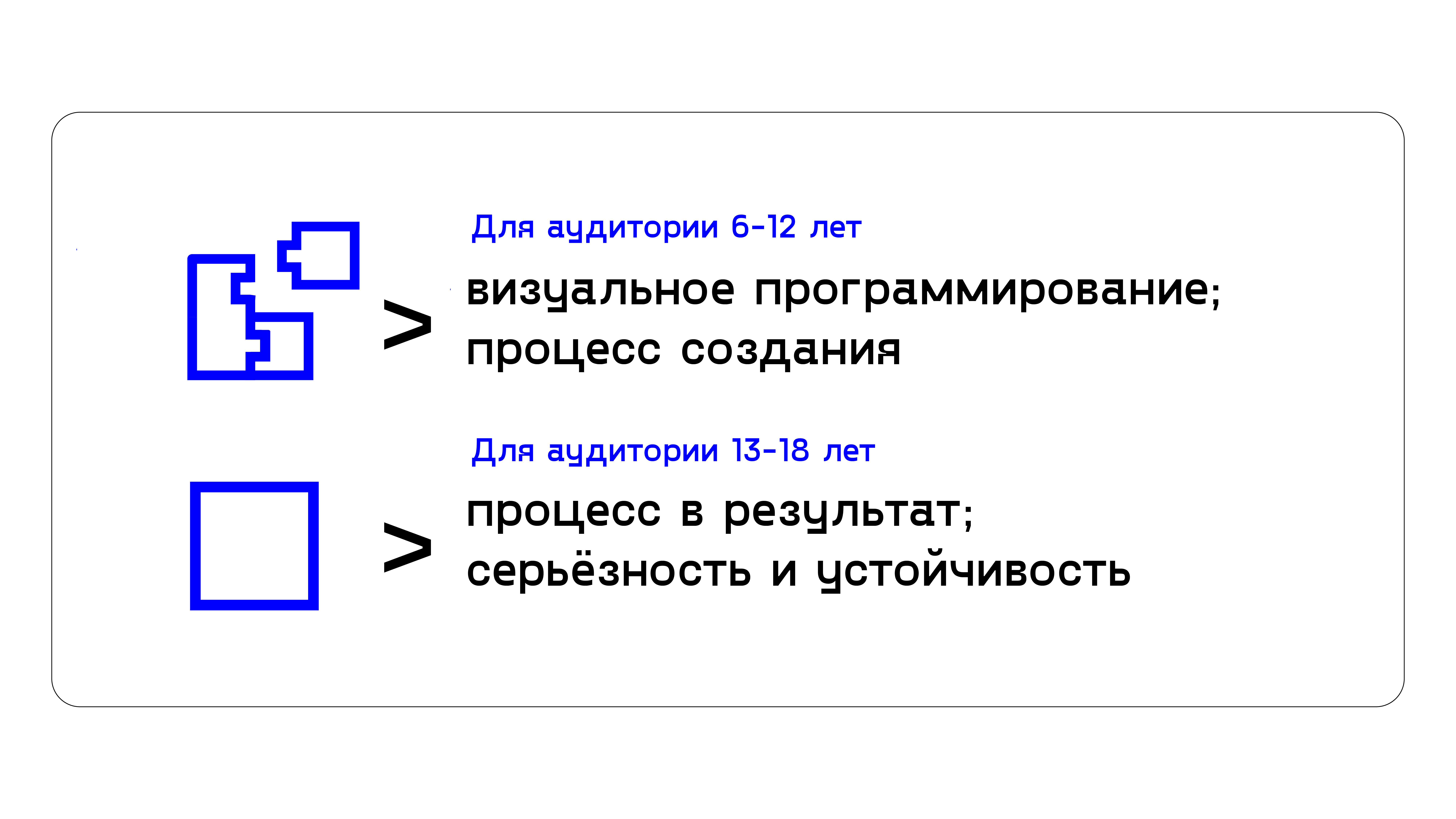 презентация_Монтажная область 1 копия.jpg