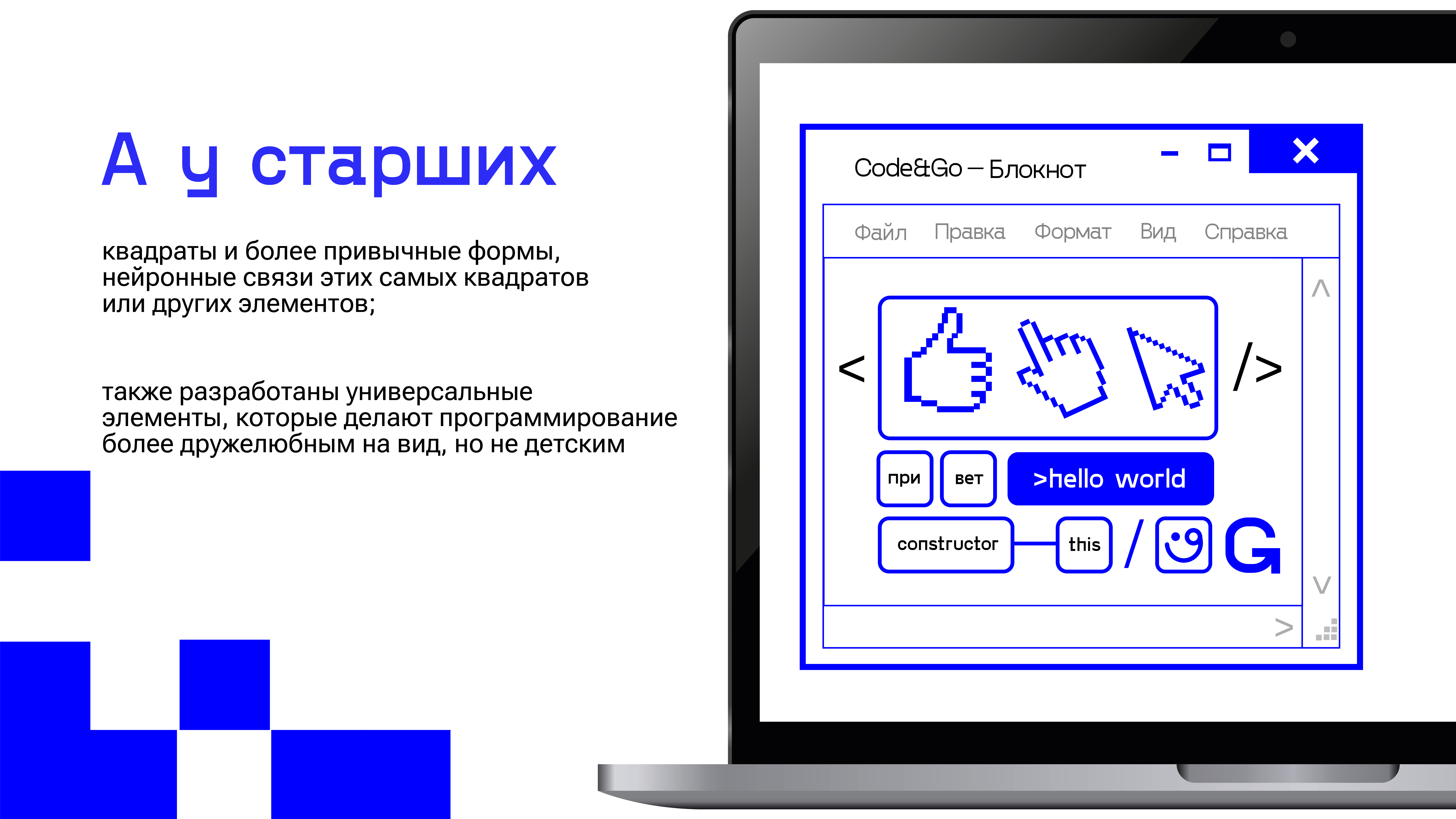 презентация_Монтажная область 1 копия 6.jpg