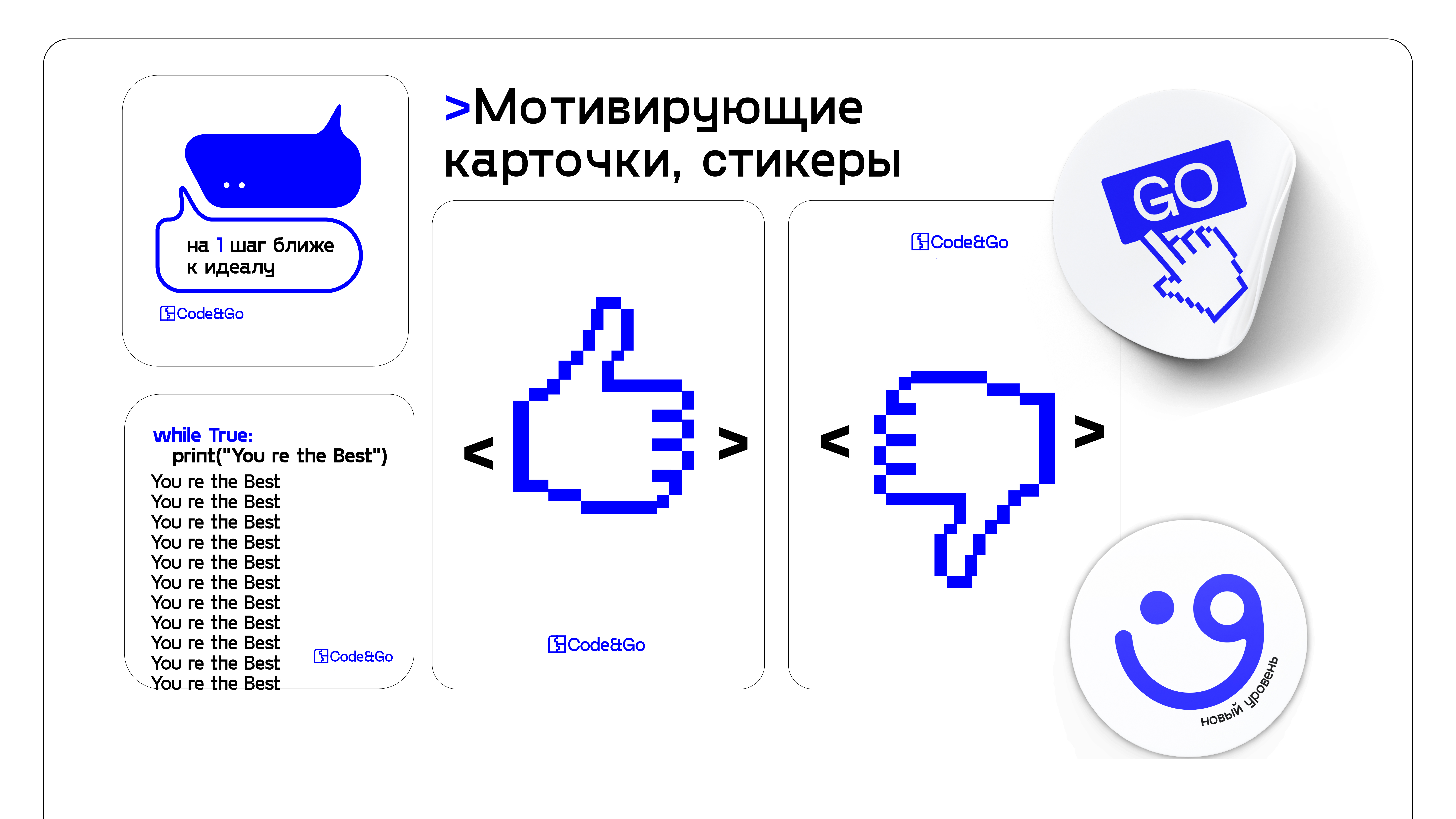презентация_Монтажная область 1 копия 8.jpg