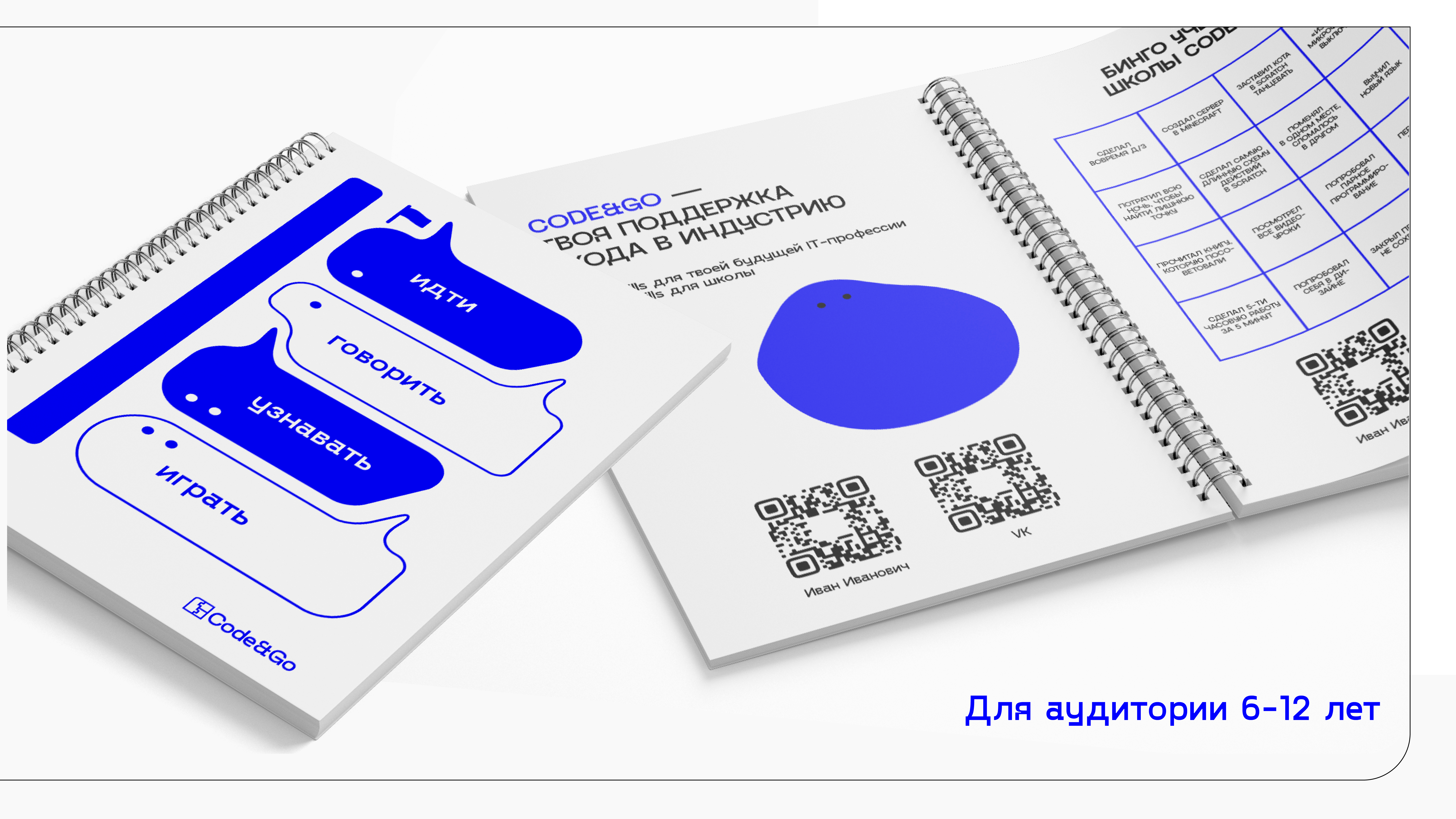 презентация_Монтажная область 1 копия 4.jpg