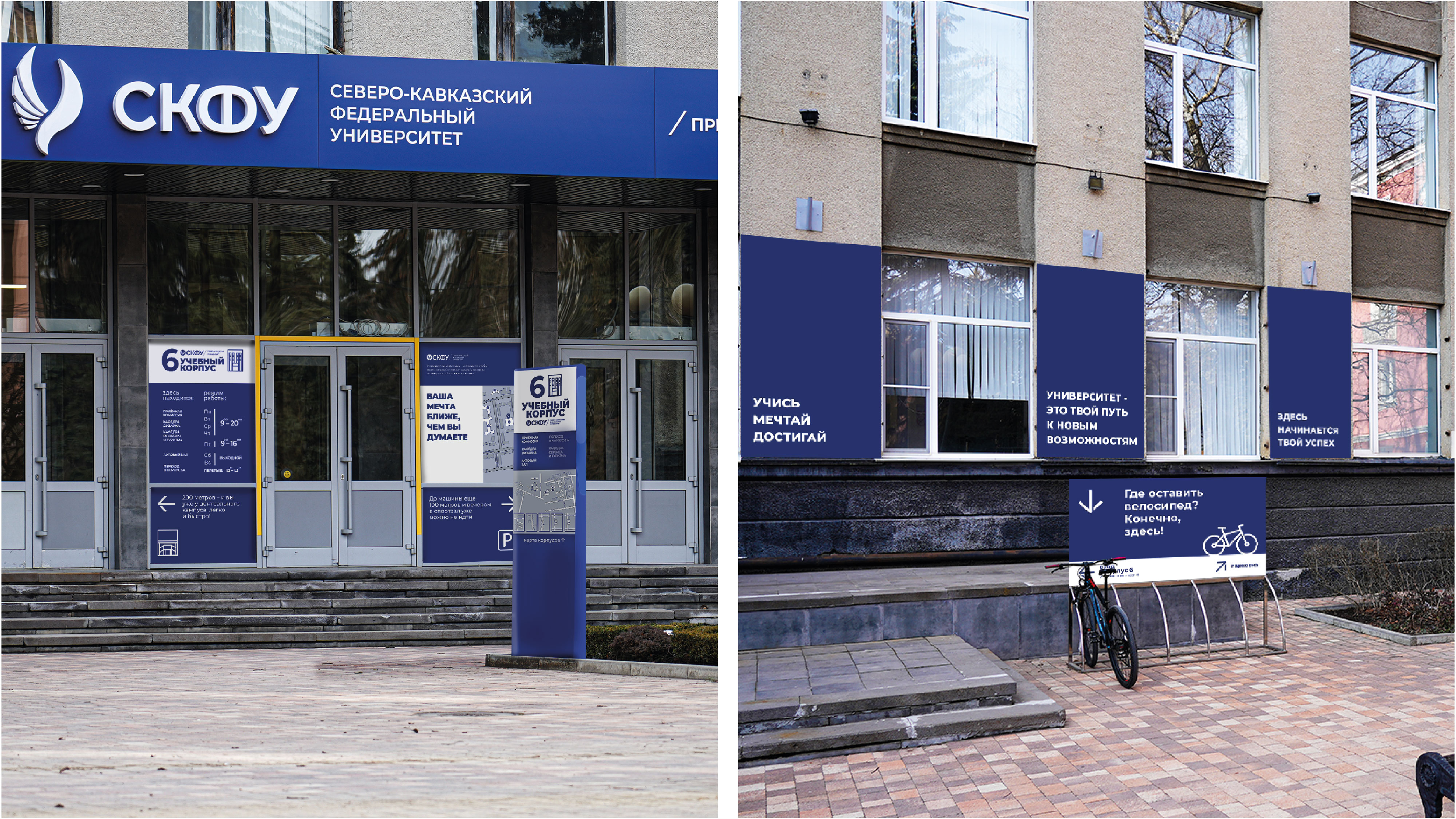 навигация презентацияя_Монтажная область 1 копия 7.jpg