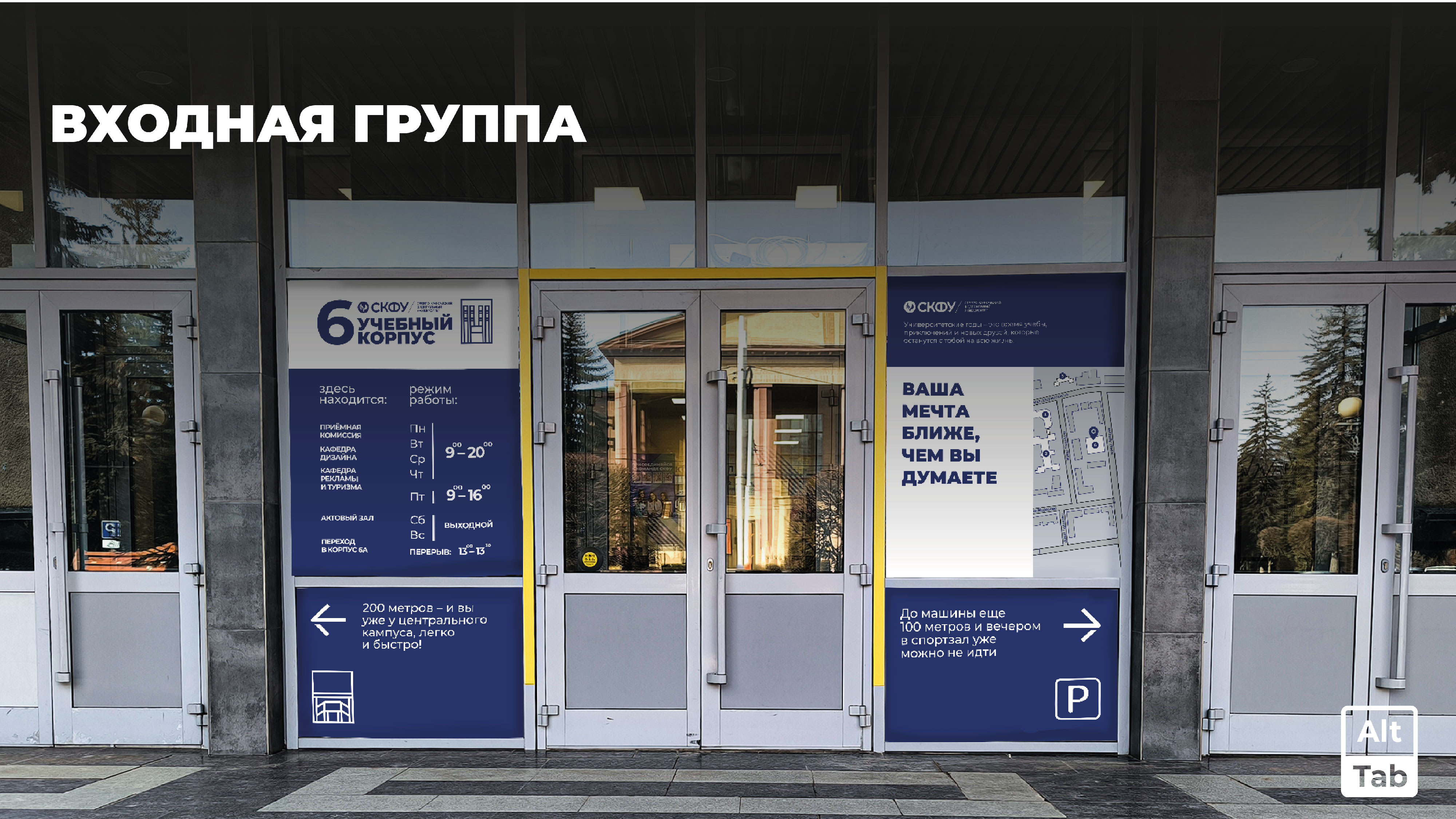 навигация презентацияя_Монтажная область 1.jpg