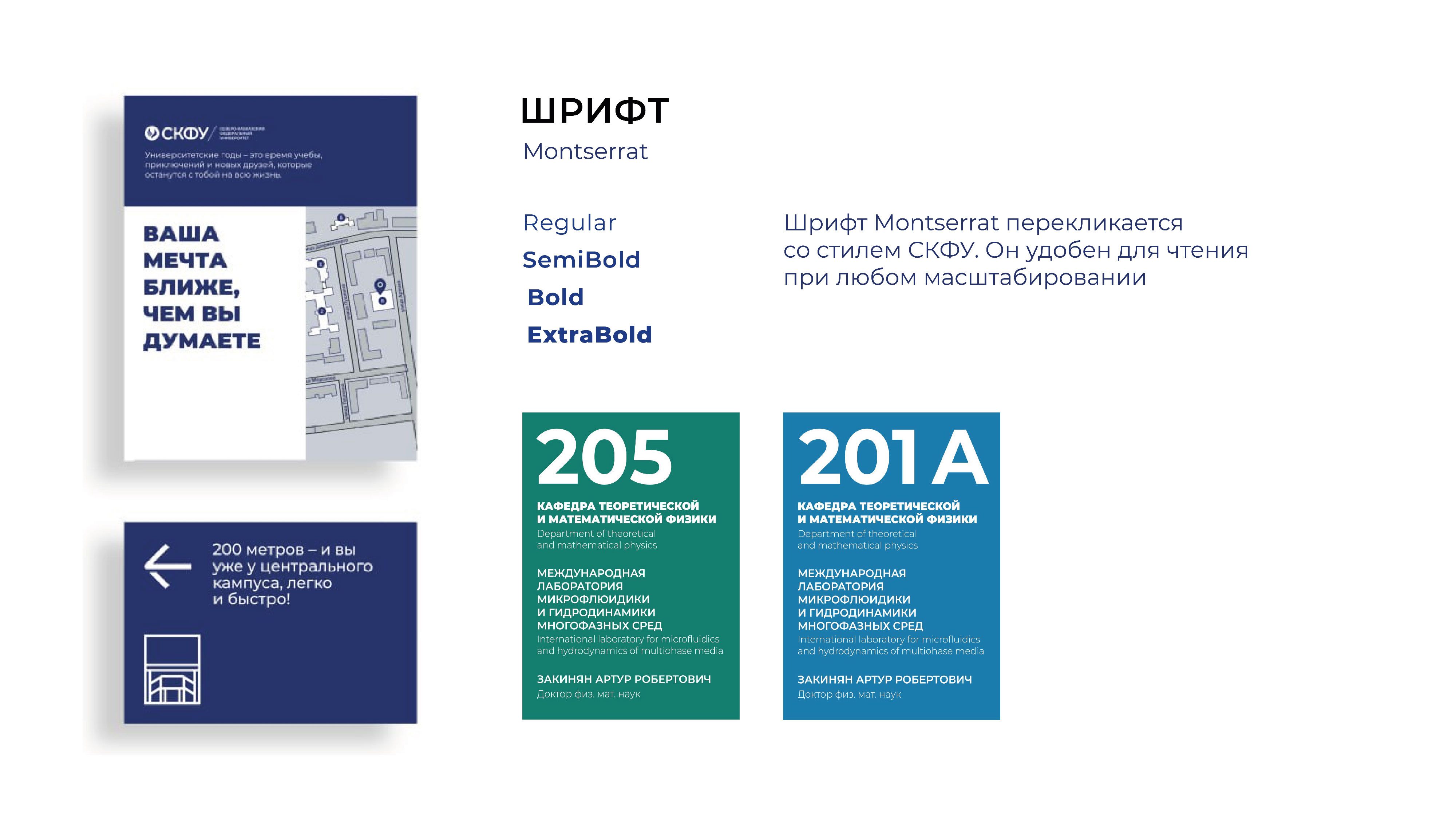 навигация презентацияя_Монтажная область 1 копия 8.jpg