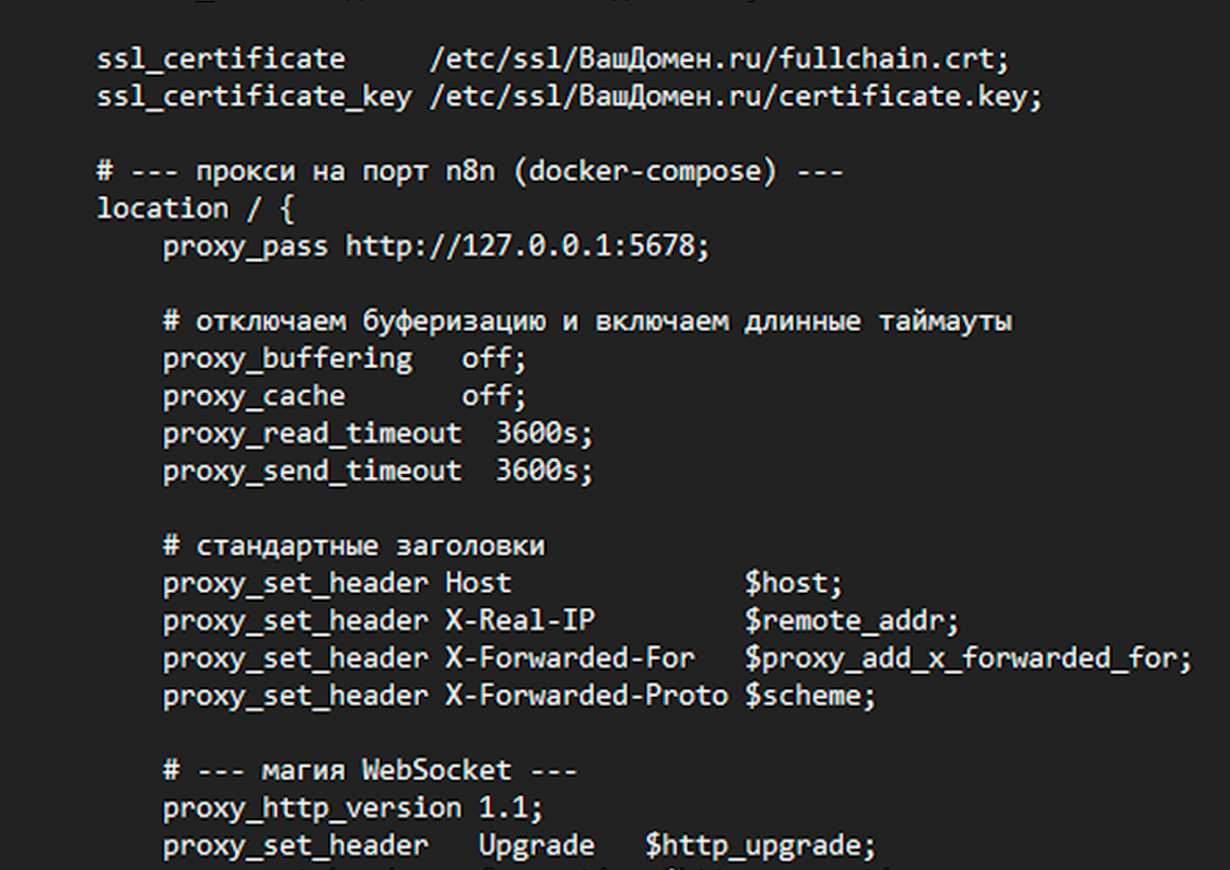 Без имени-1.png