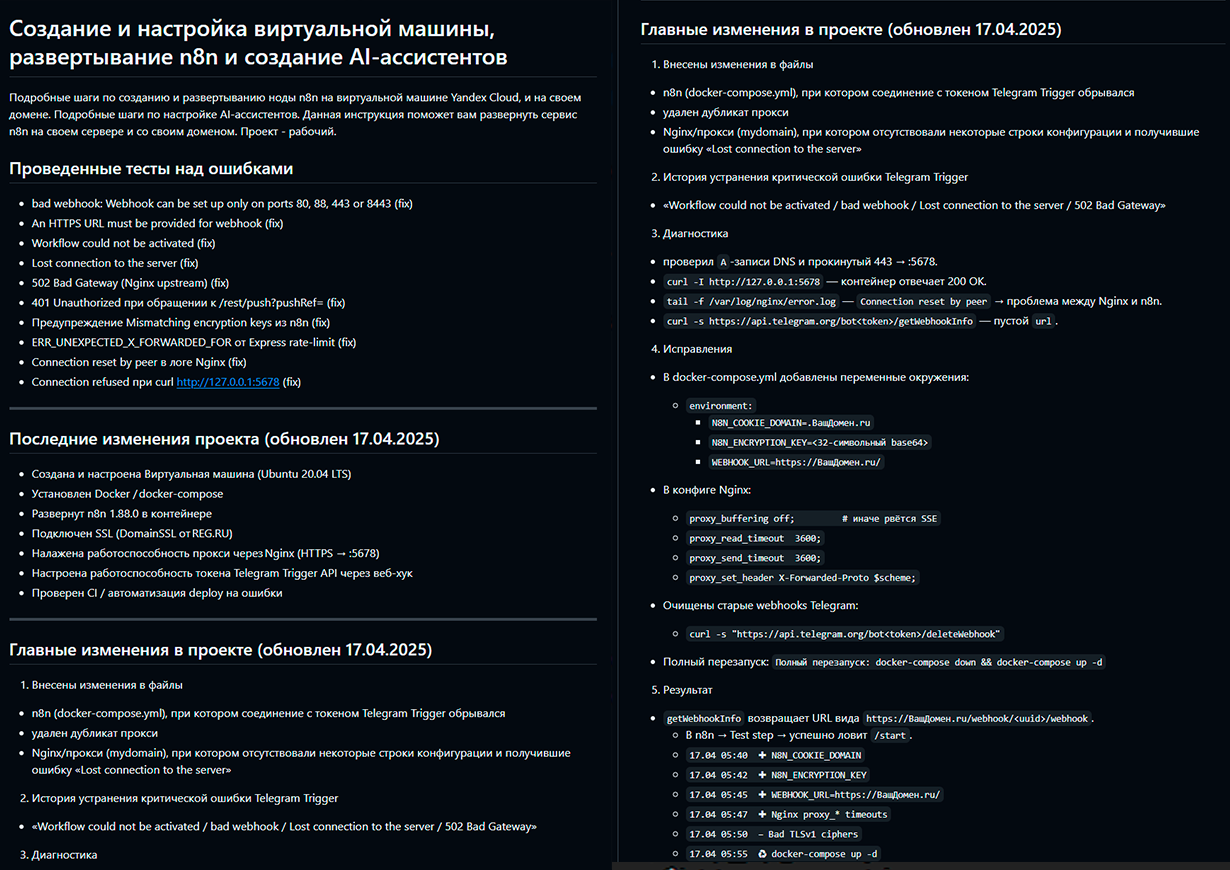 Без имени-2.png