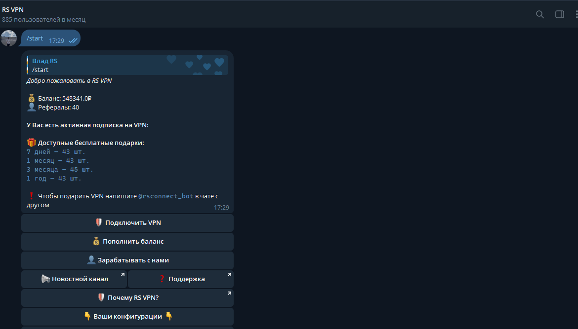 Снимок экрана 2025-04-24 173132.png