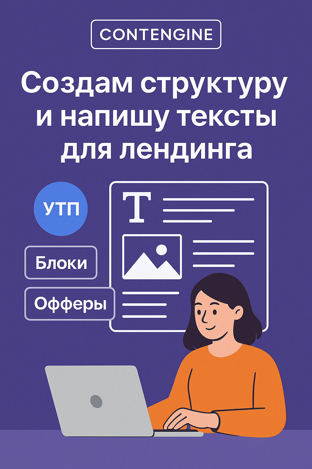 20250424_1739_Создание Лендинга_simple_compose_01jsm3nxe9fanv43z