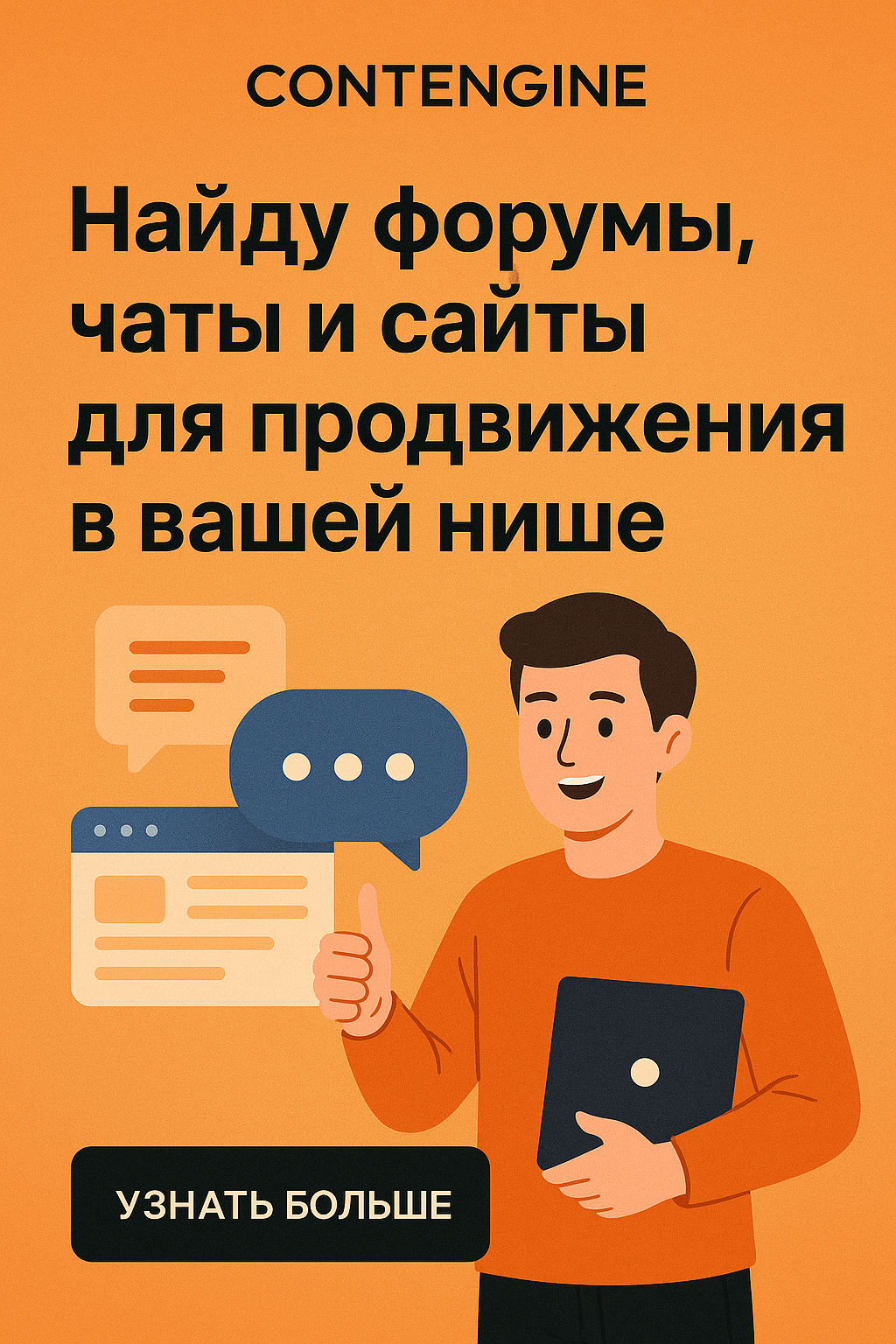 20250424_2014_Продвижение Вашей Ниши_simple_compose_01jsmcjg7be9