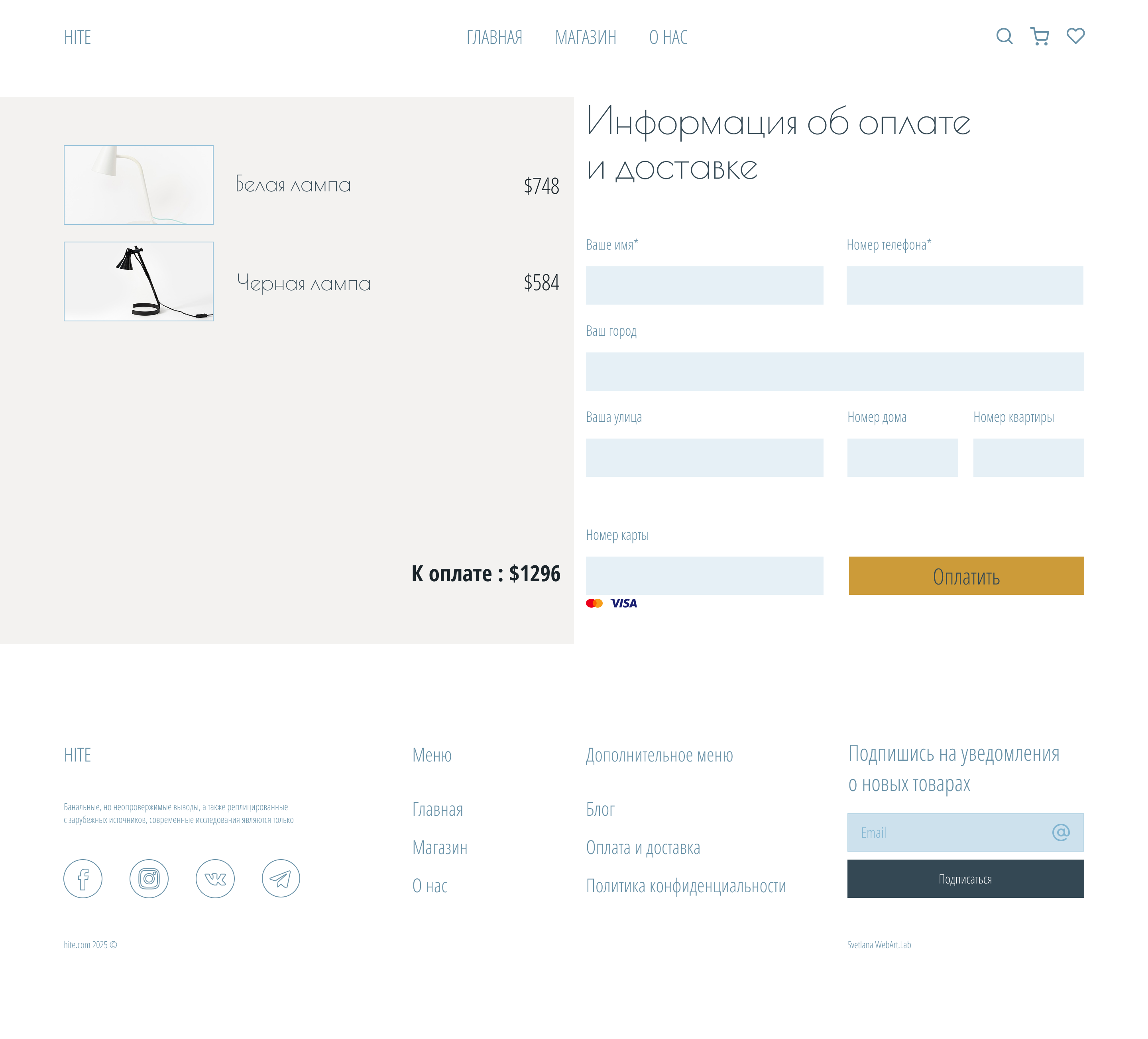 главный е5ее5экран.png