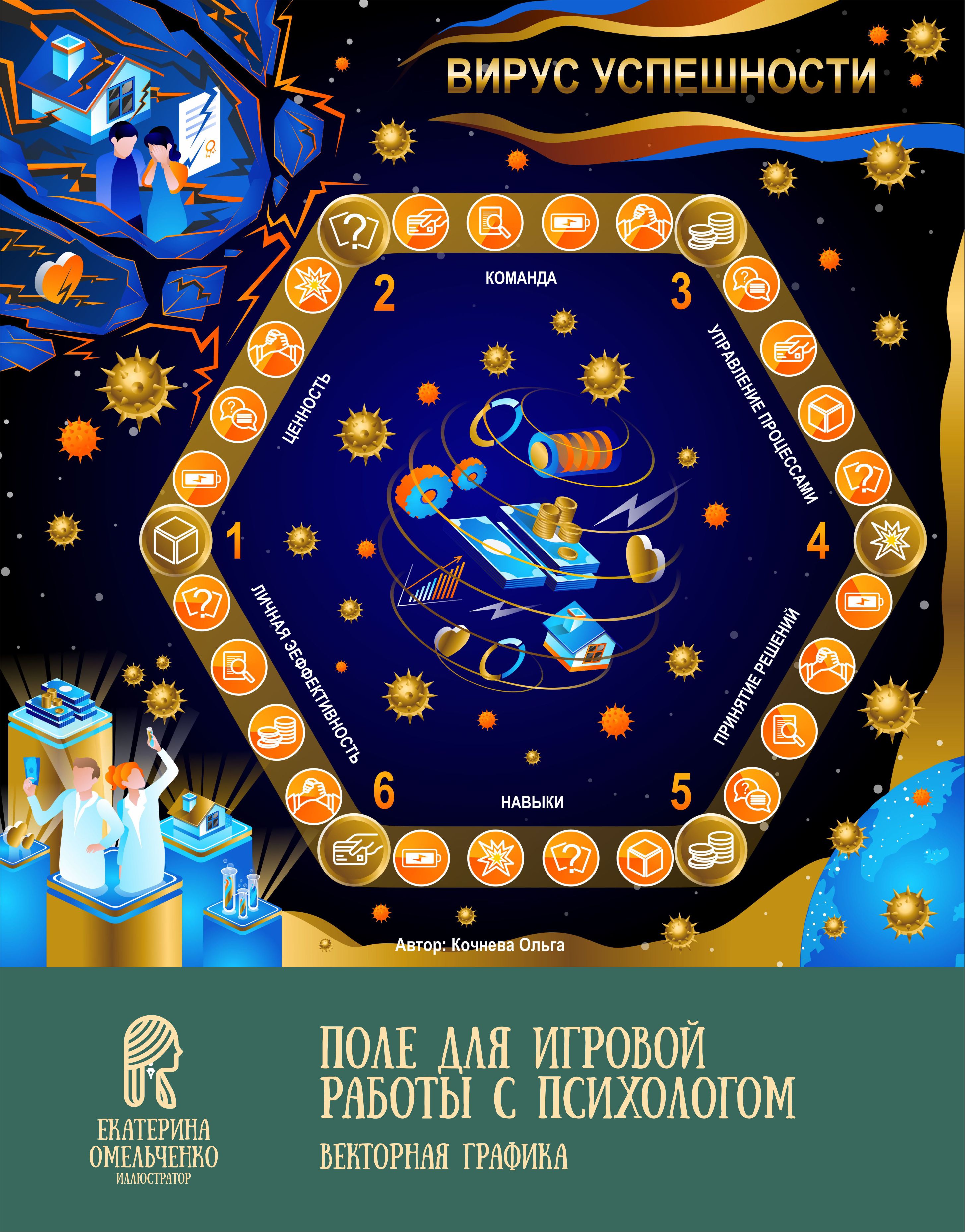 игра деньги.jpg