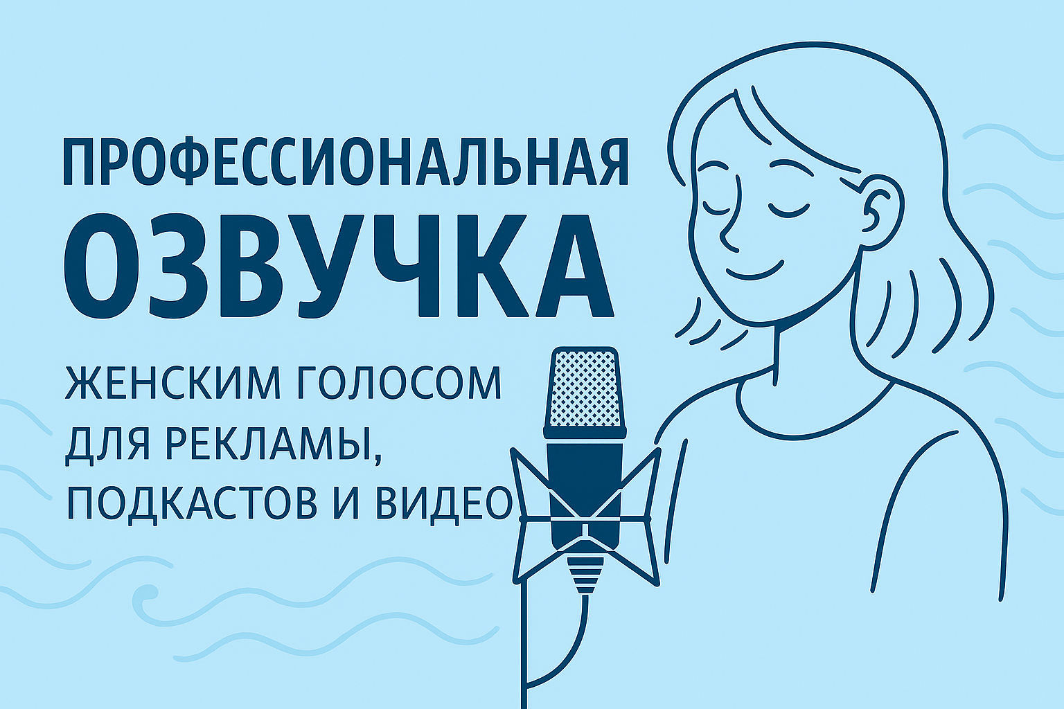 ChatGPT Image 24 апр. 2025 г., 22_27_39.png