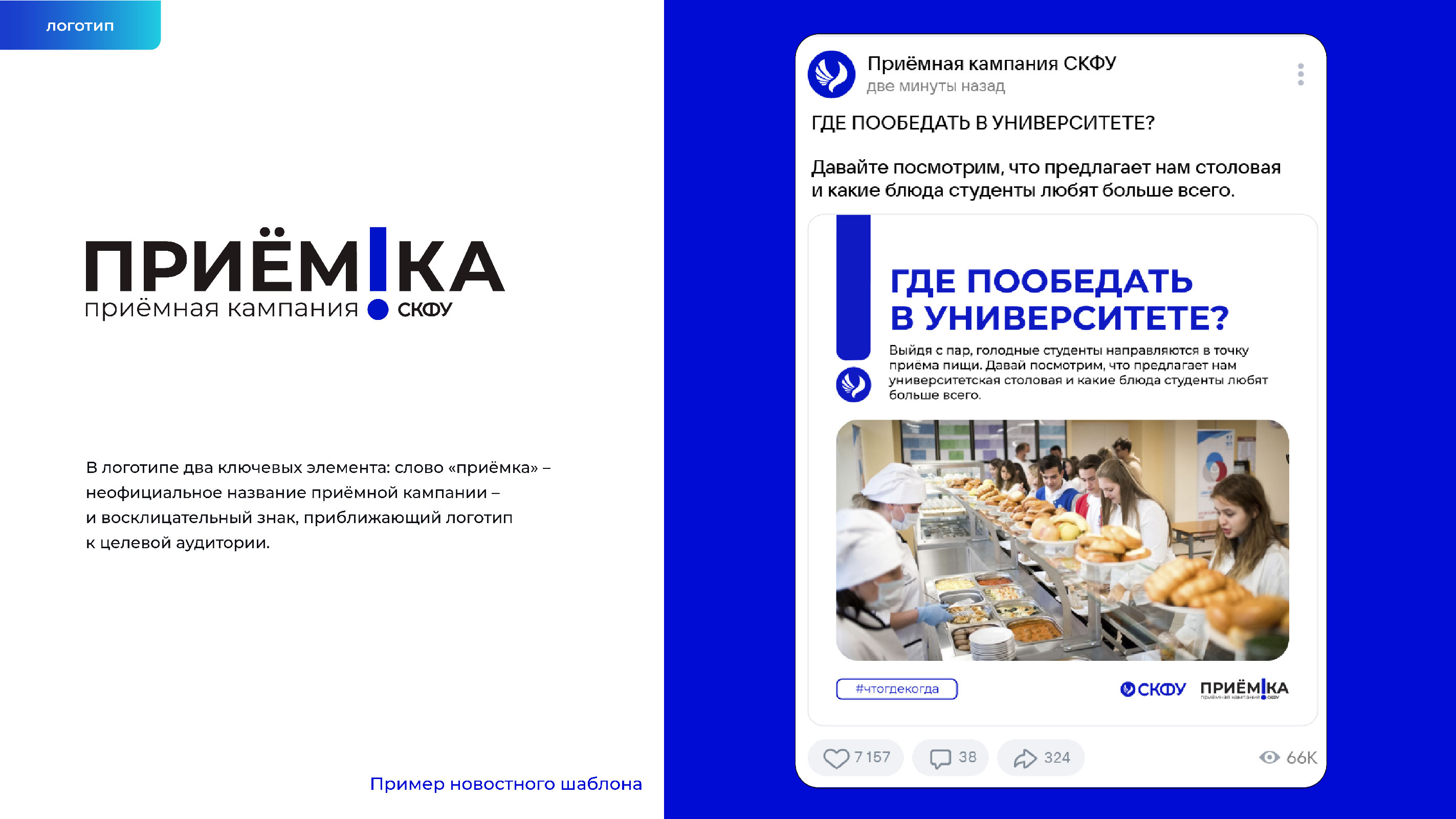 преза приёмка_Монтажная область 1 копия 2.jpg