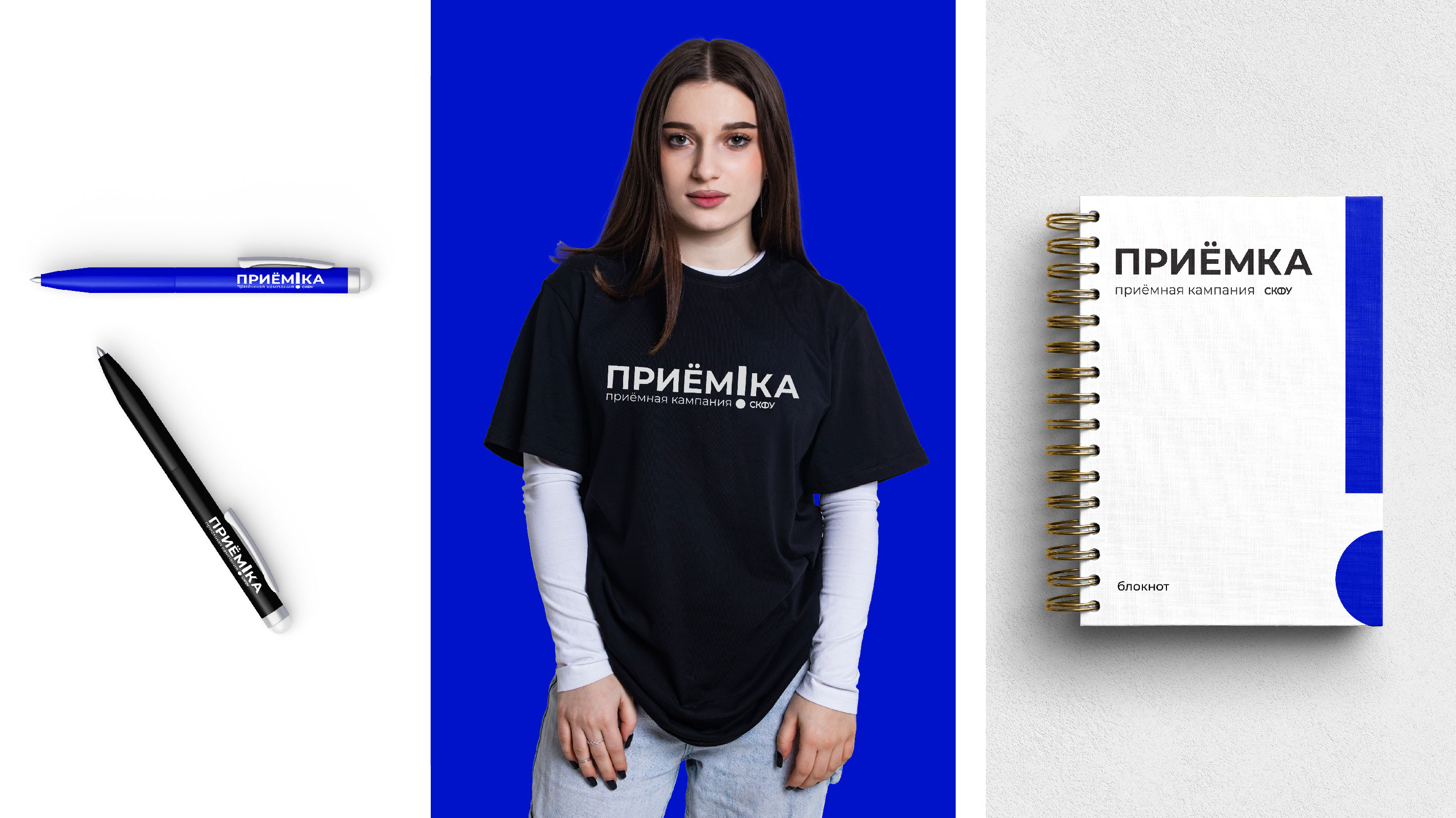 преза приёмка_Монтажная область 1 копия 4.jpg