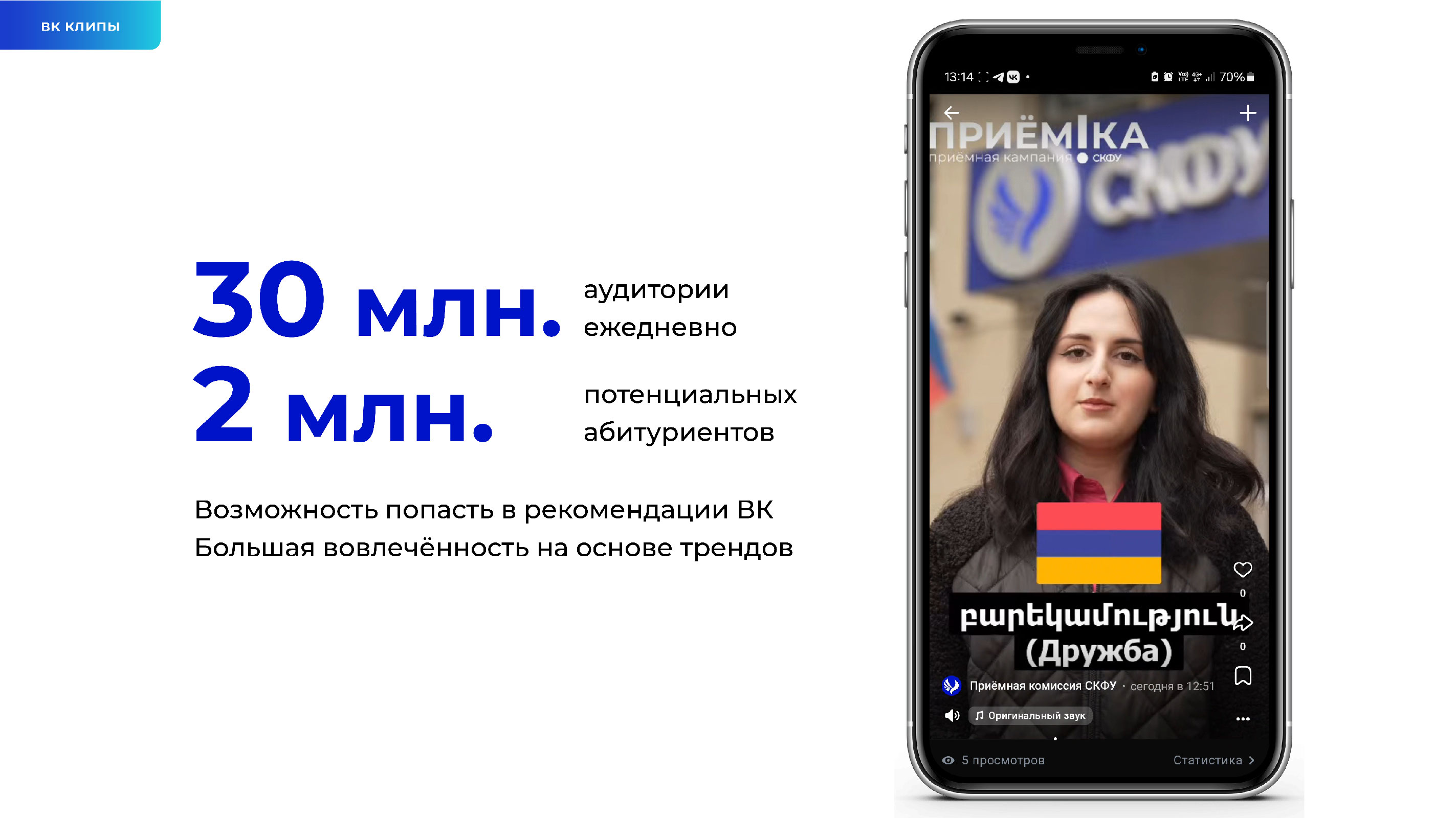преза приёмка_Монтажная область 1 копия 5.jpg