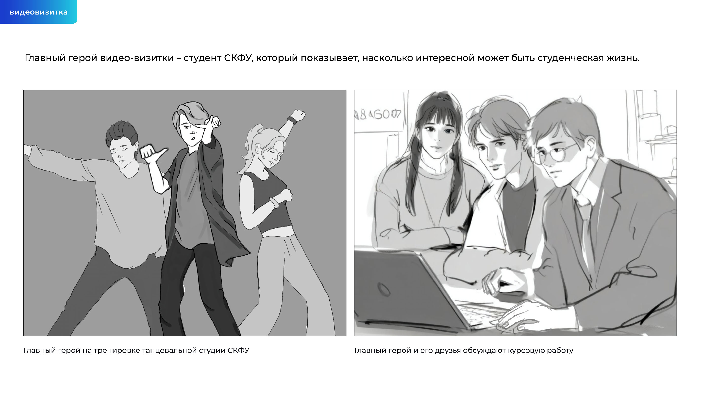 преза приёмка_Монтажная область 1 копия 8.jpg