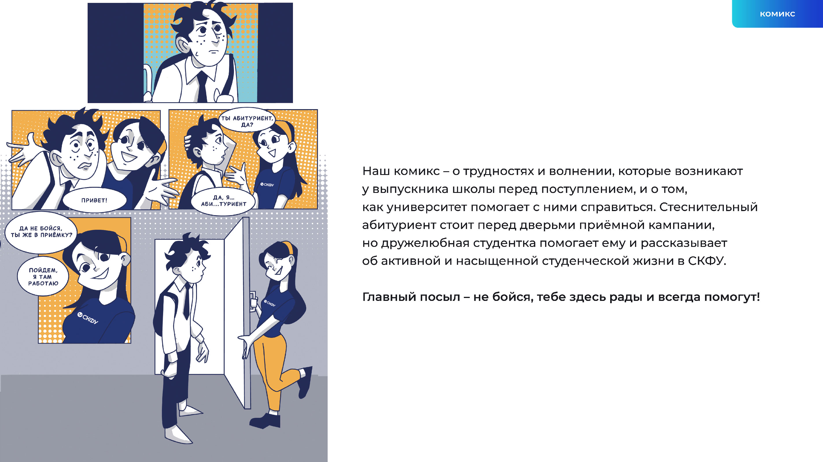 преза приёмка_Монтажная область 1 копия 6.jpg