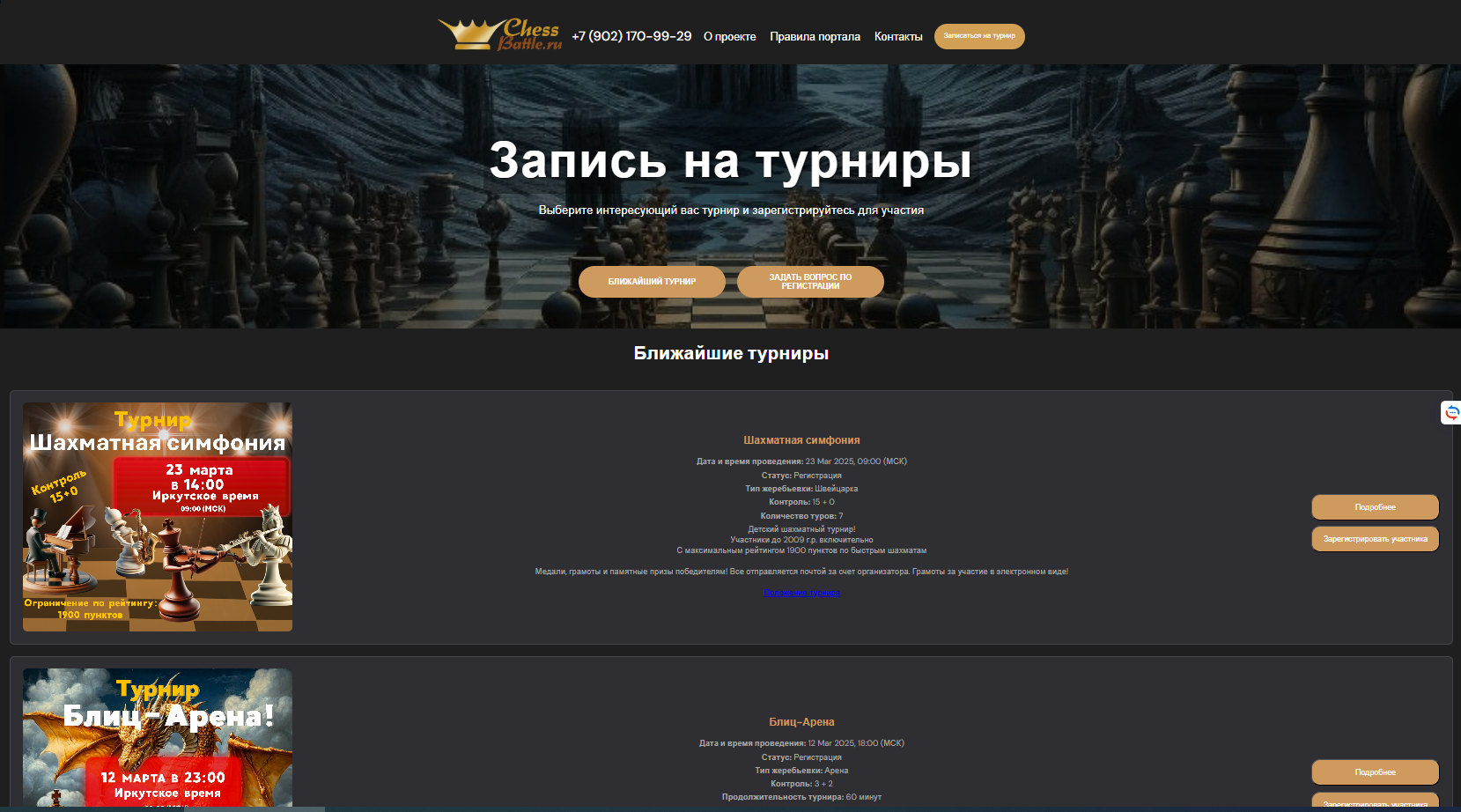 Вложение 