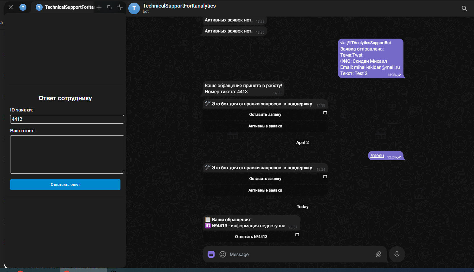 telegram2.PNG