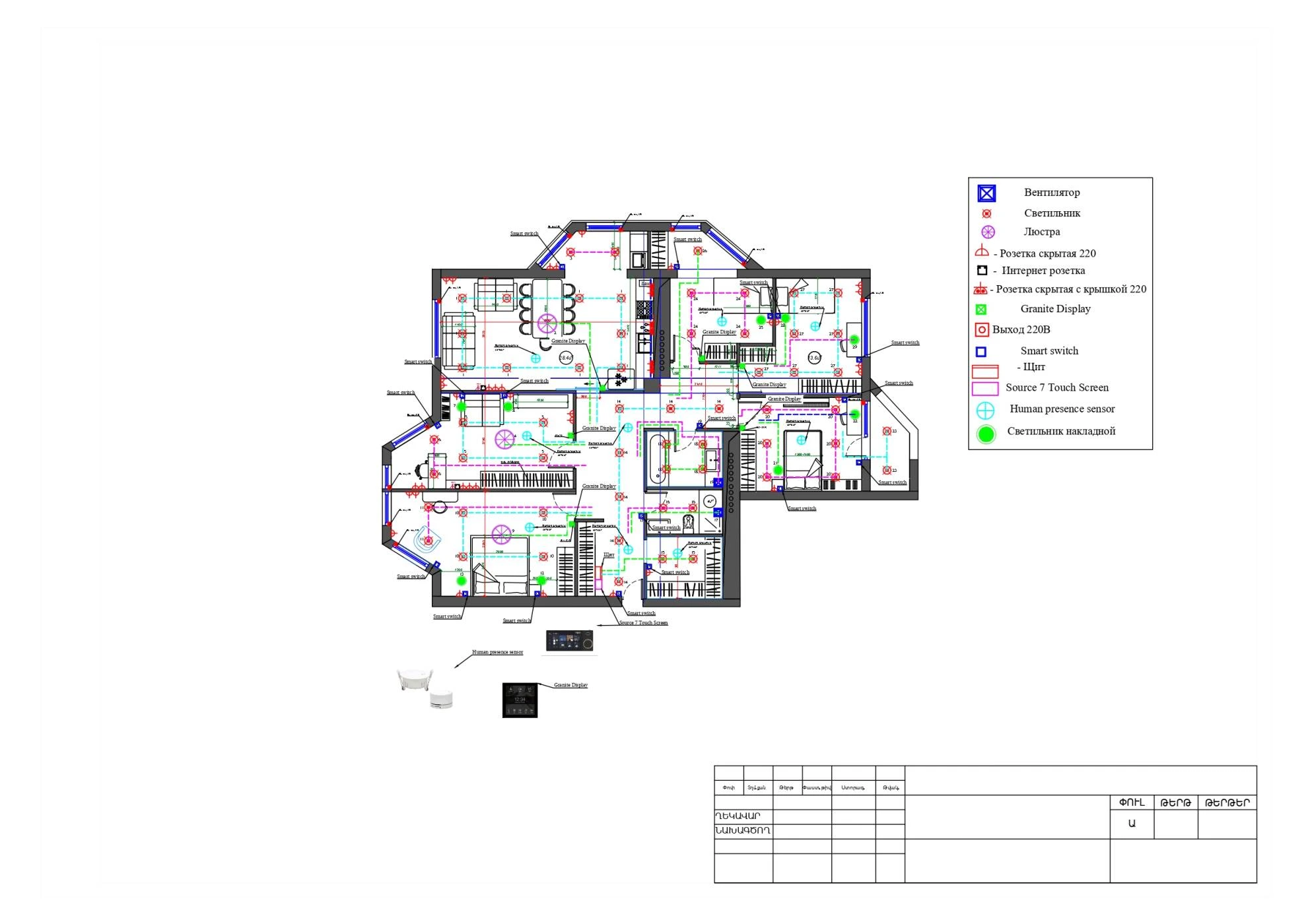 Снимок экрана (24).png