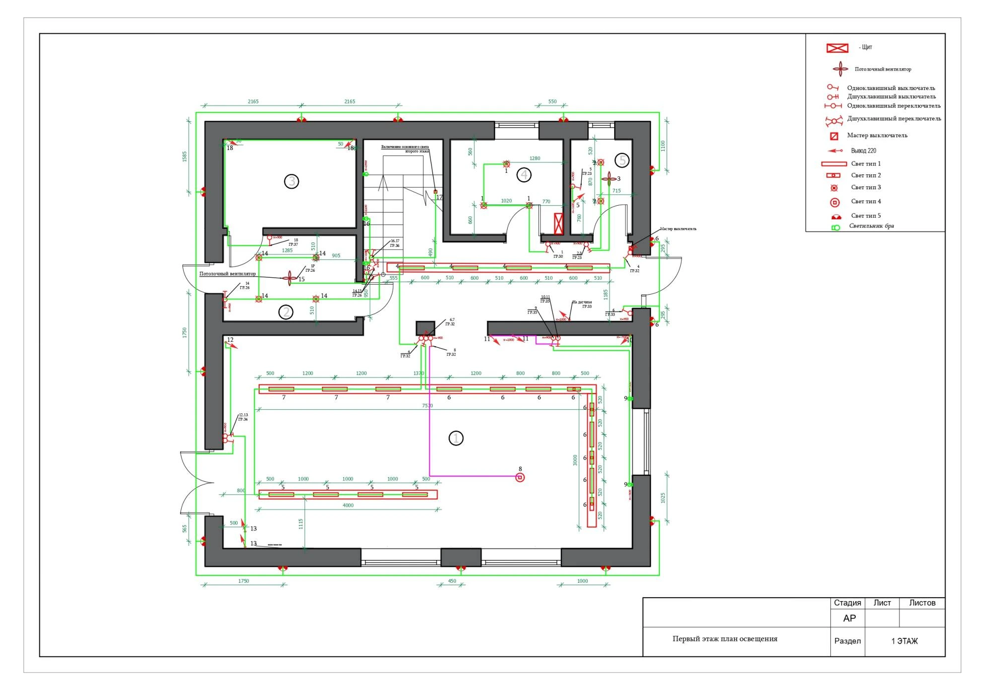Снимок экрана (25).png