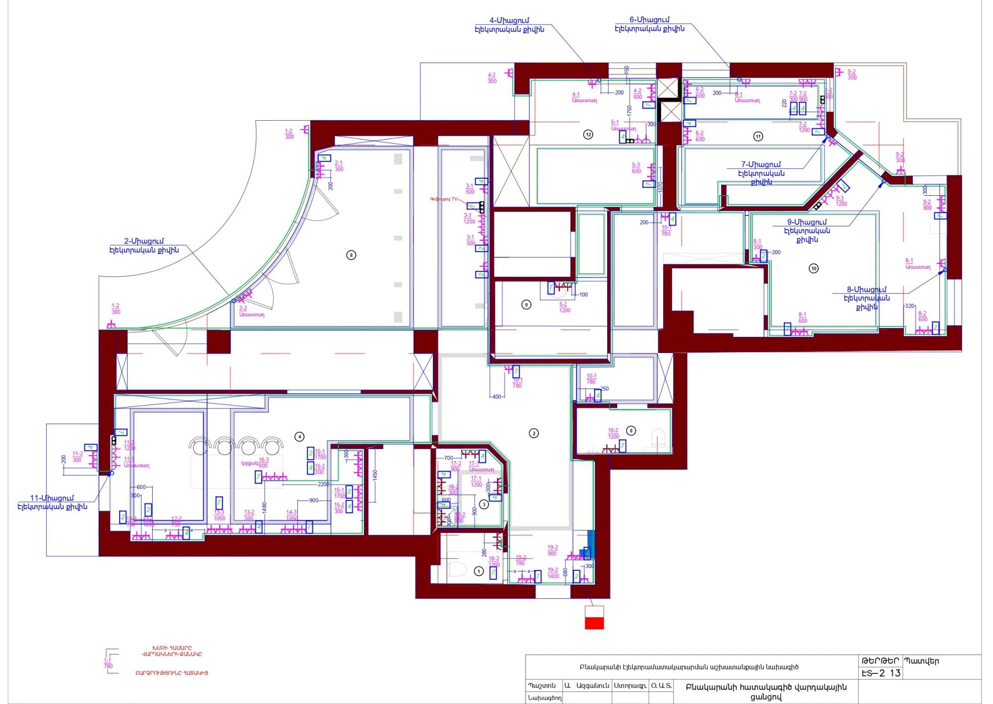 Снимок экрана (26).png